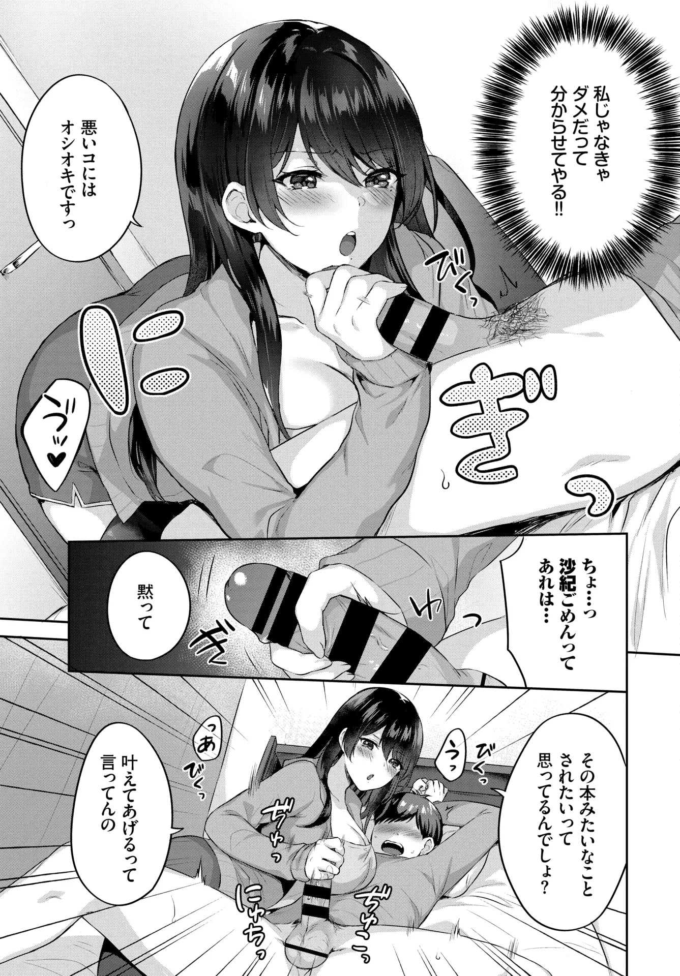 웹툰 이미지 295