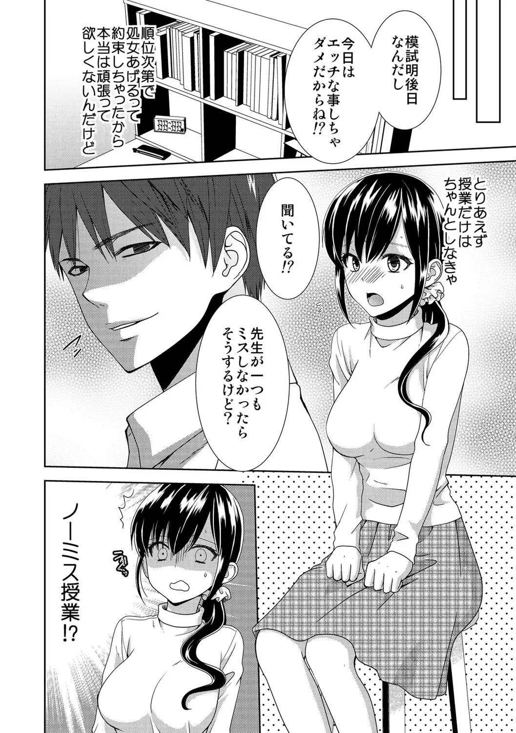 웹툰 이미지 42