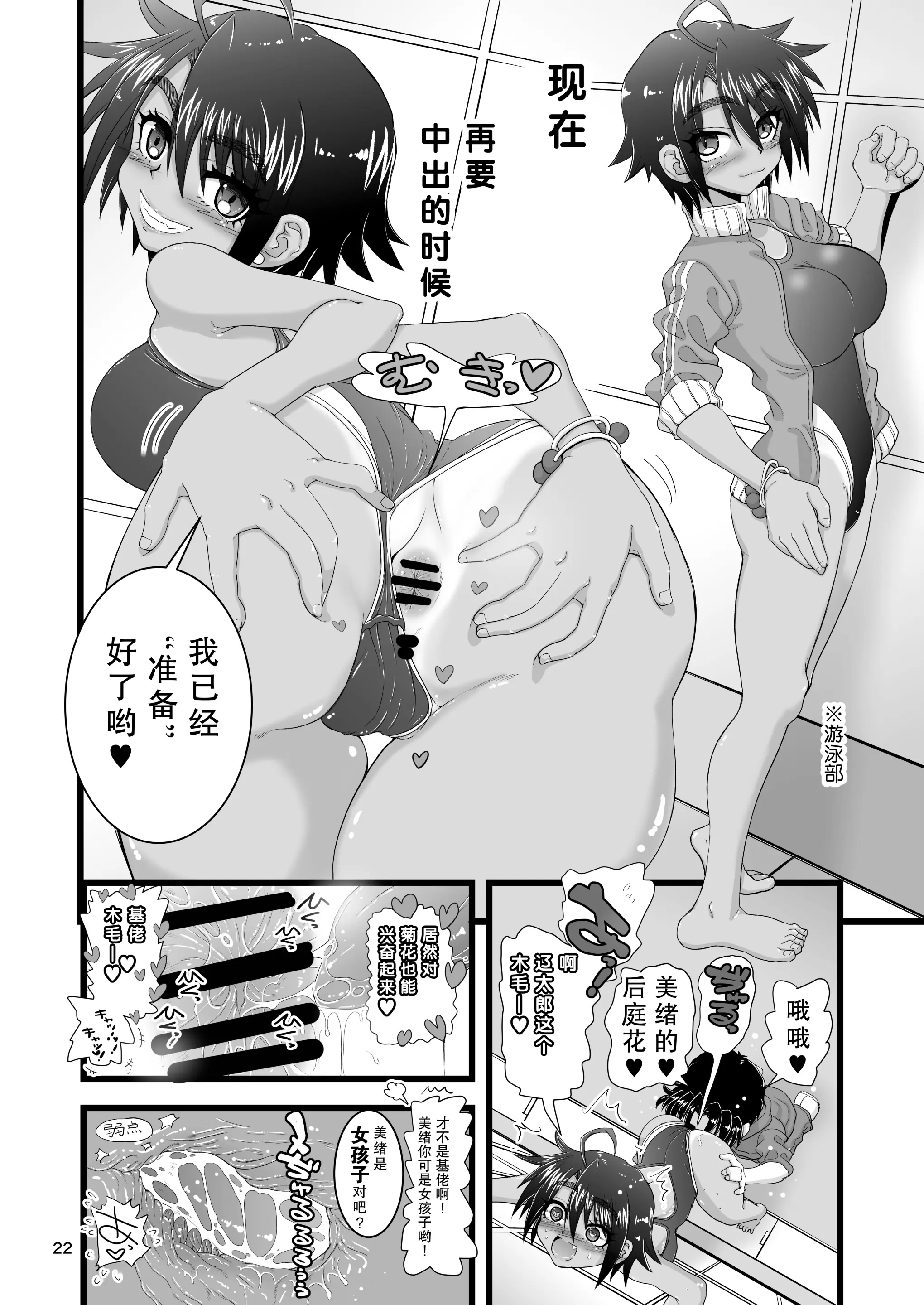 웹툰 이미지 21