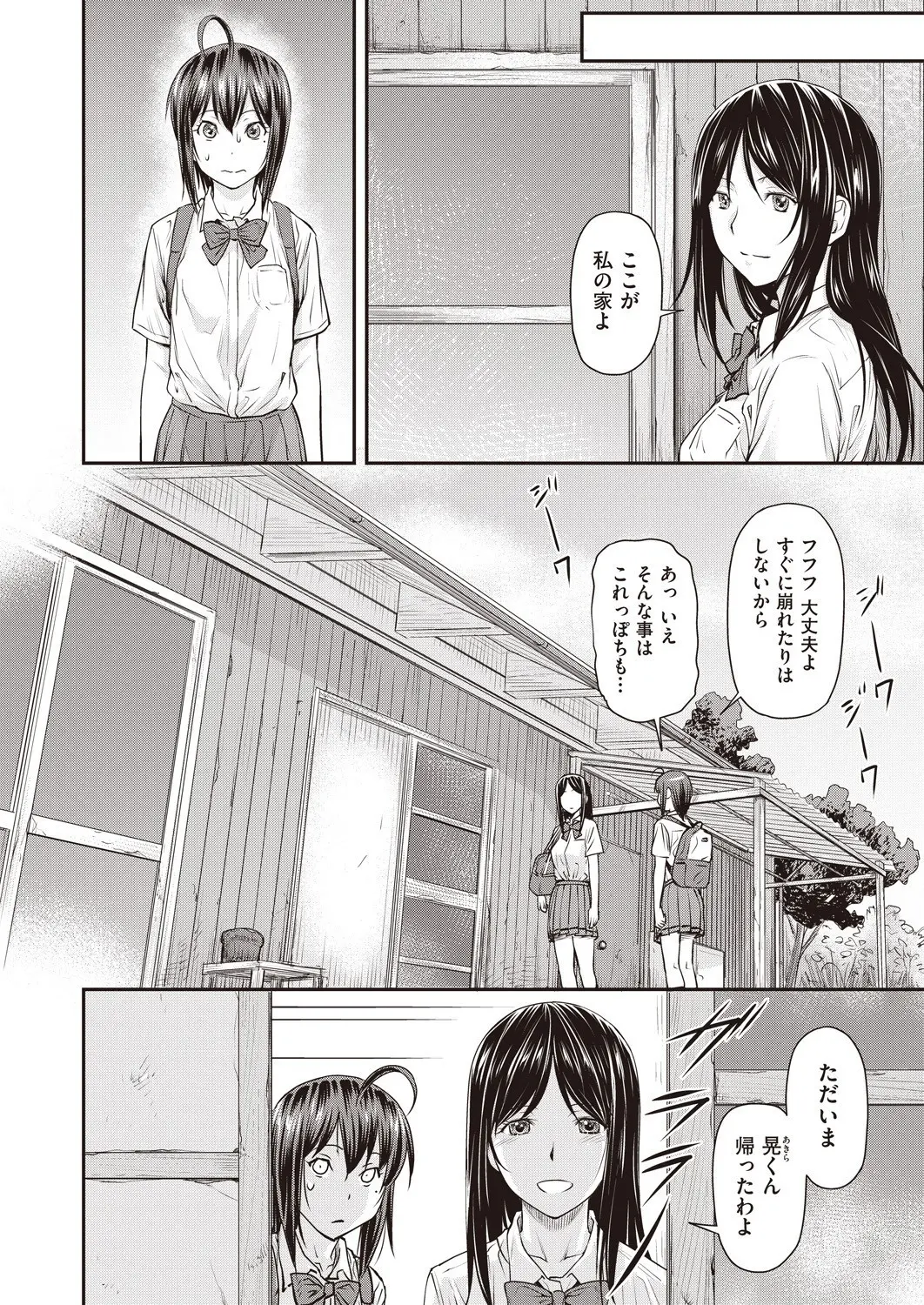 웹툰 이미지 376