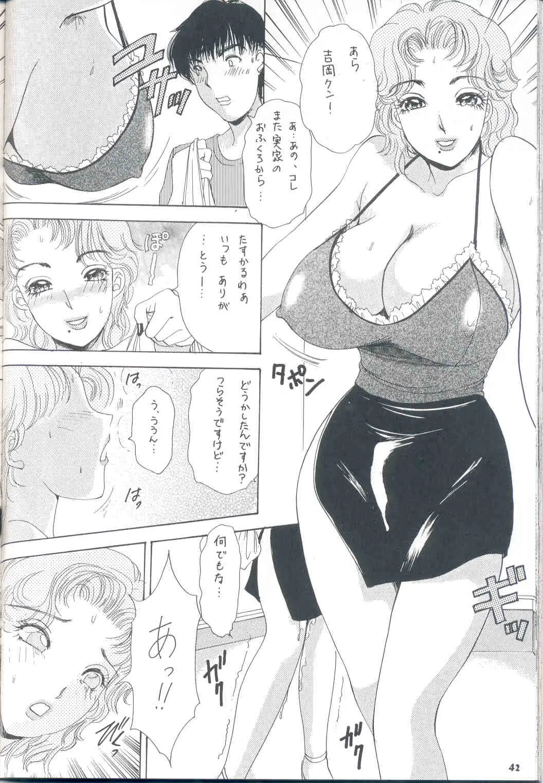웹툰 이미지 41