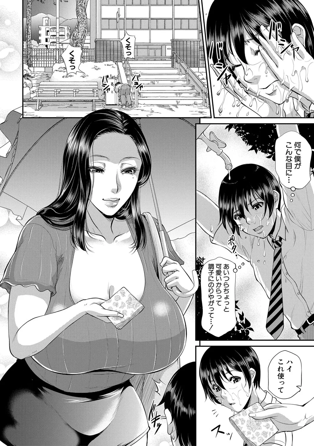 웹툰 이미지 220