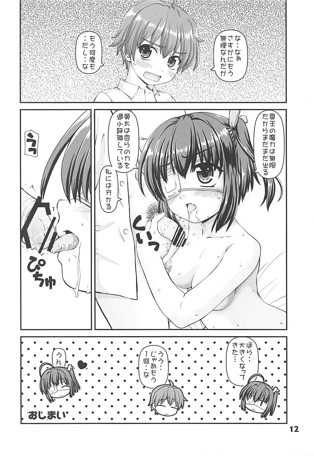 웹툰 이미지 10