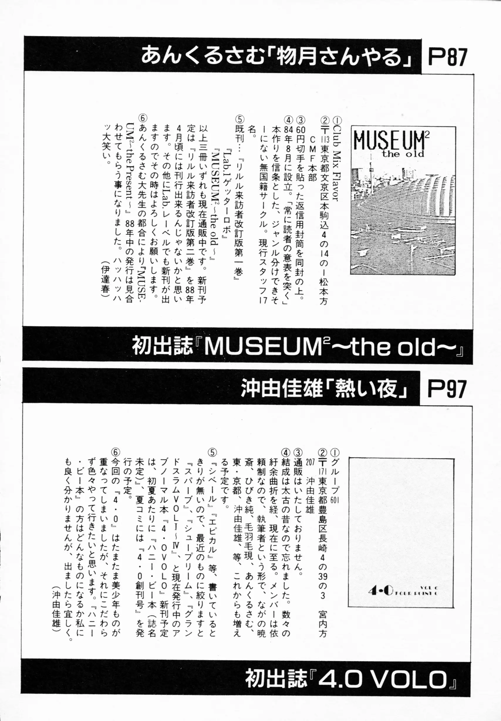 웹툰 이미지 186