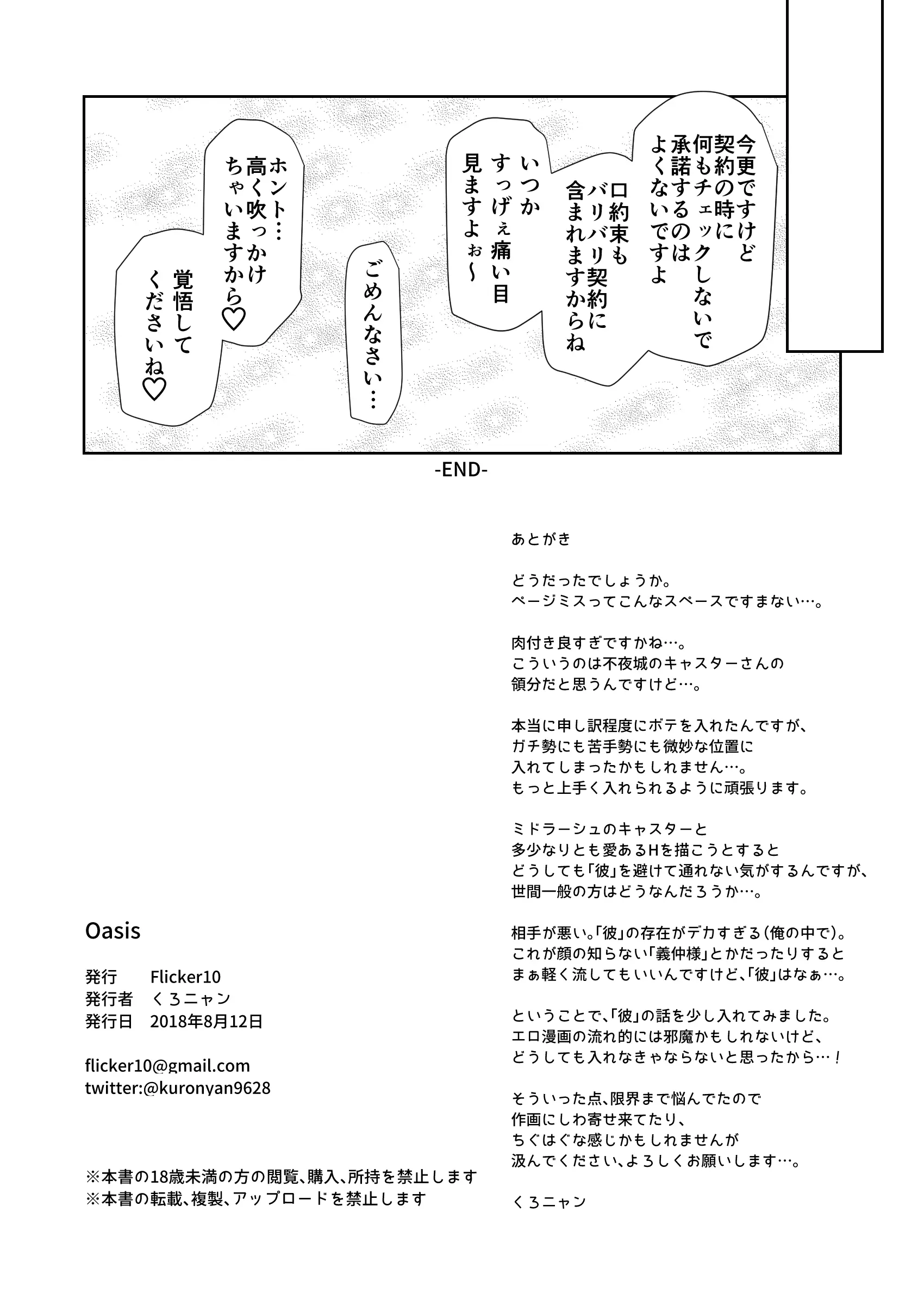 웹툰 이미지 20