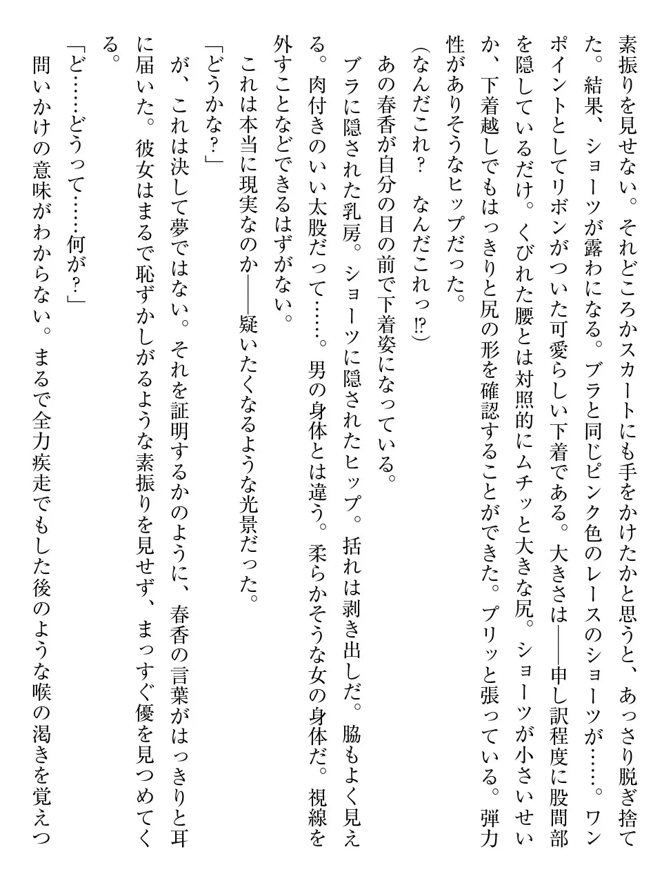 웹툰 이미지 60