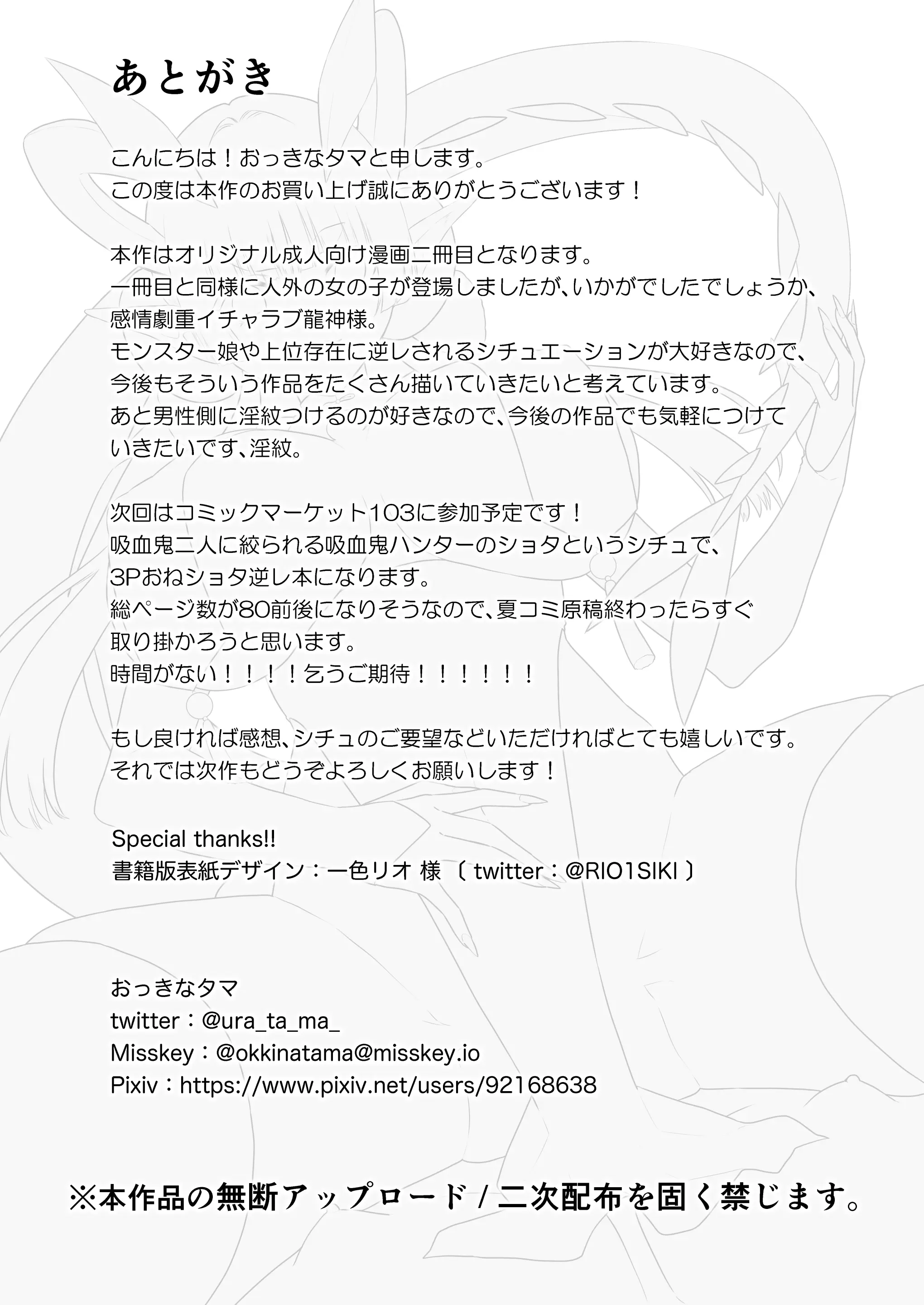 웹툰 이미지 37
