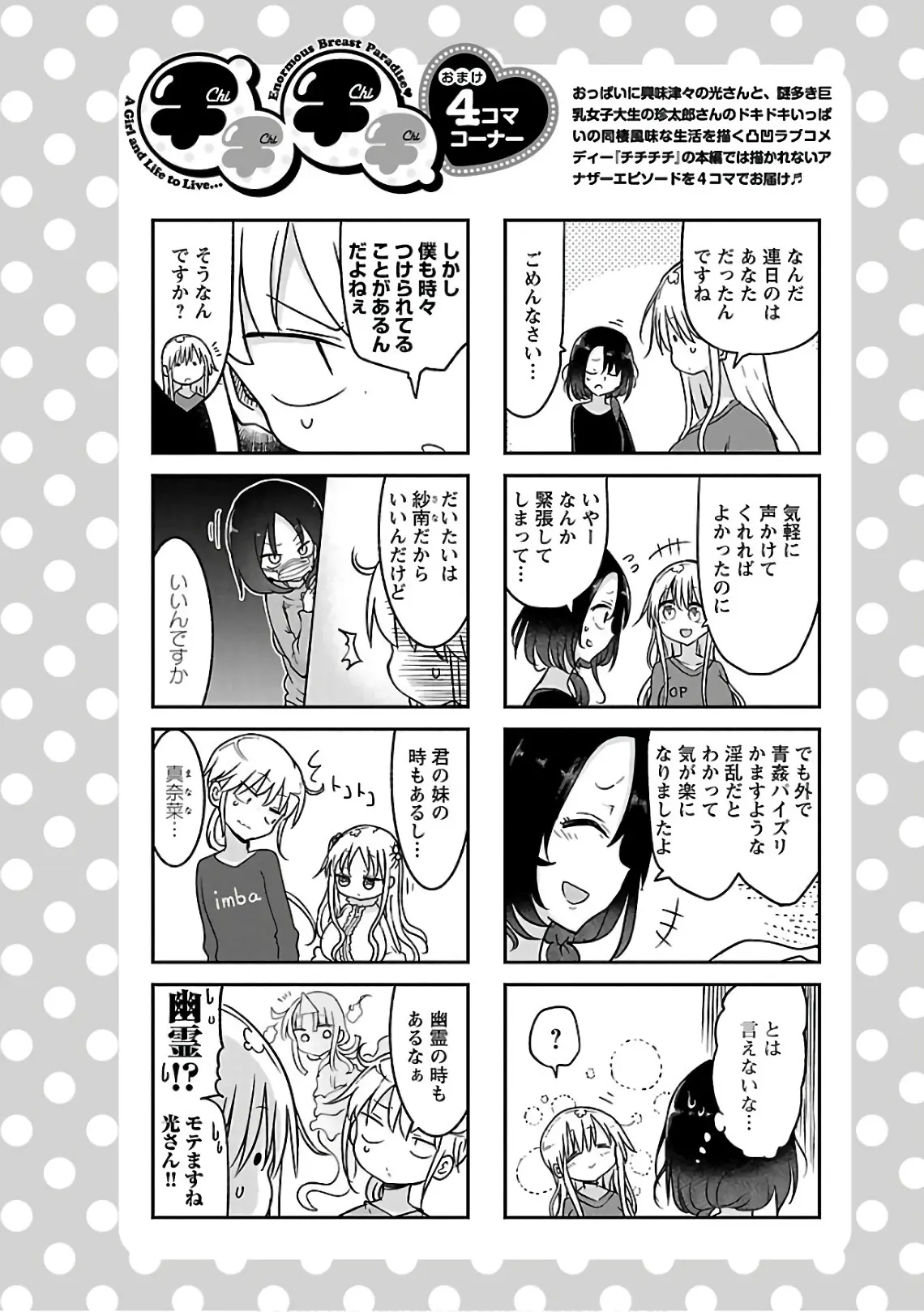 웹툰 이미지 167