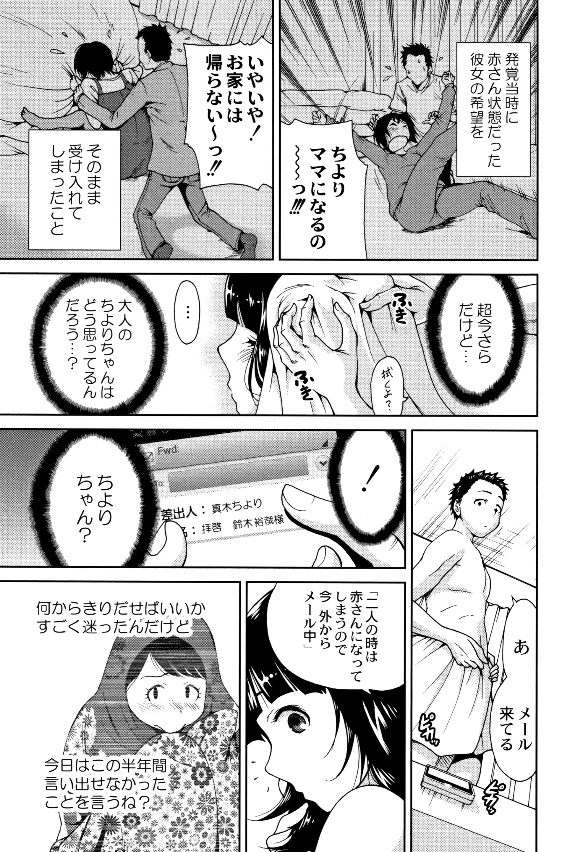 웹툰 이미지 139
