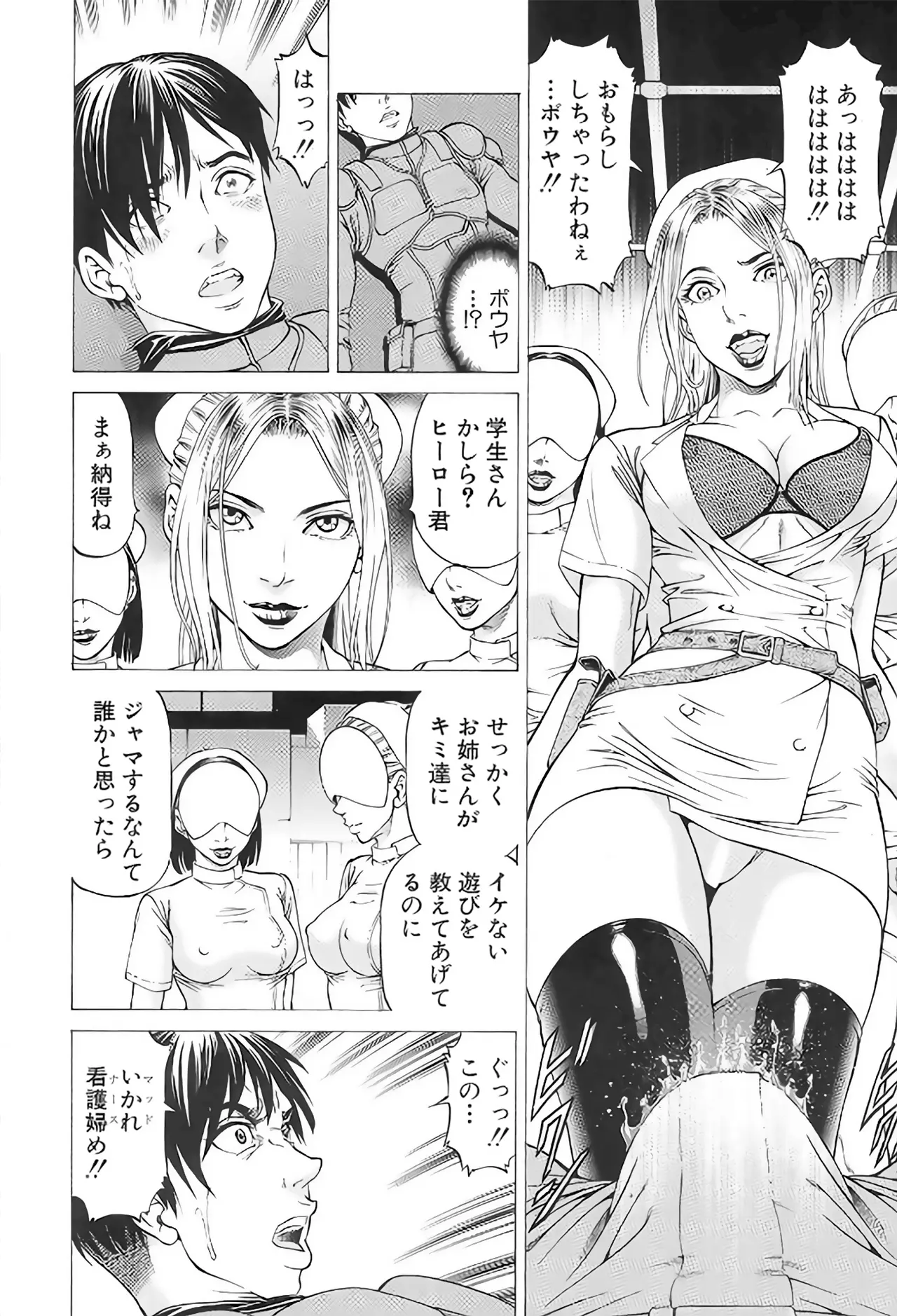 웹툰 이미지 11