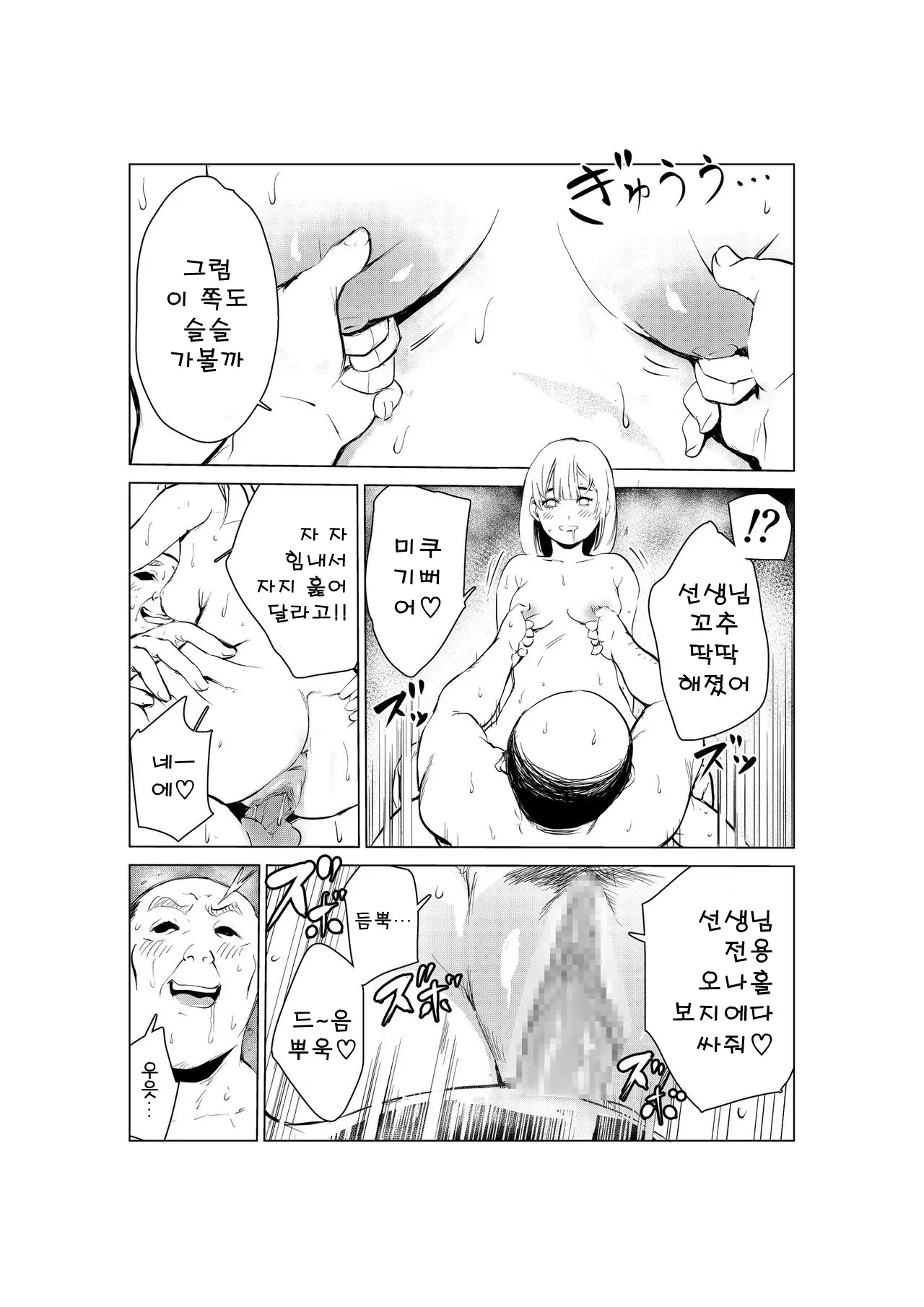 웹툰 이미지 66