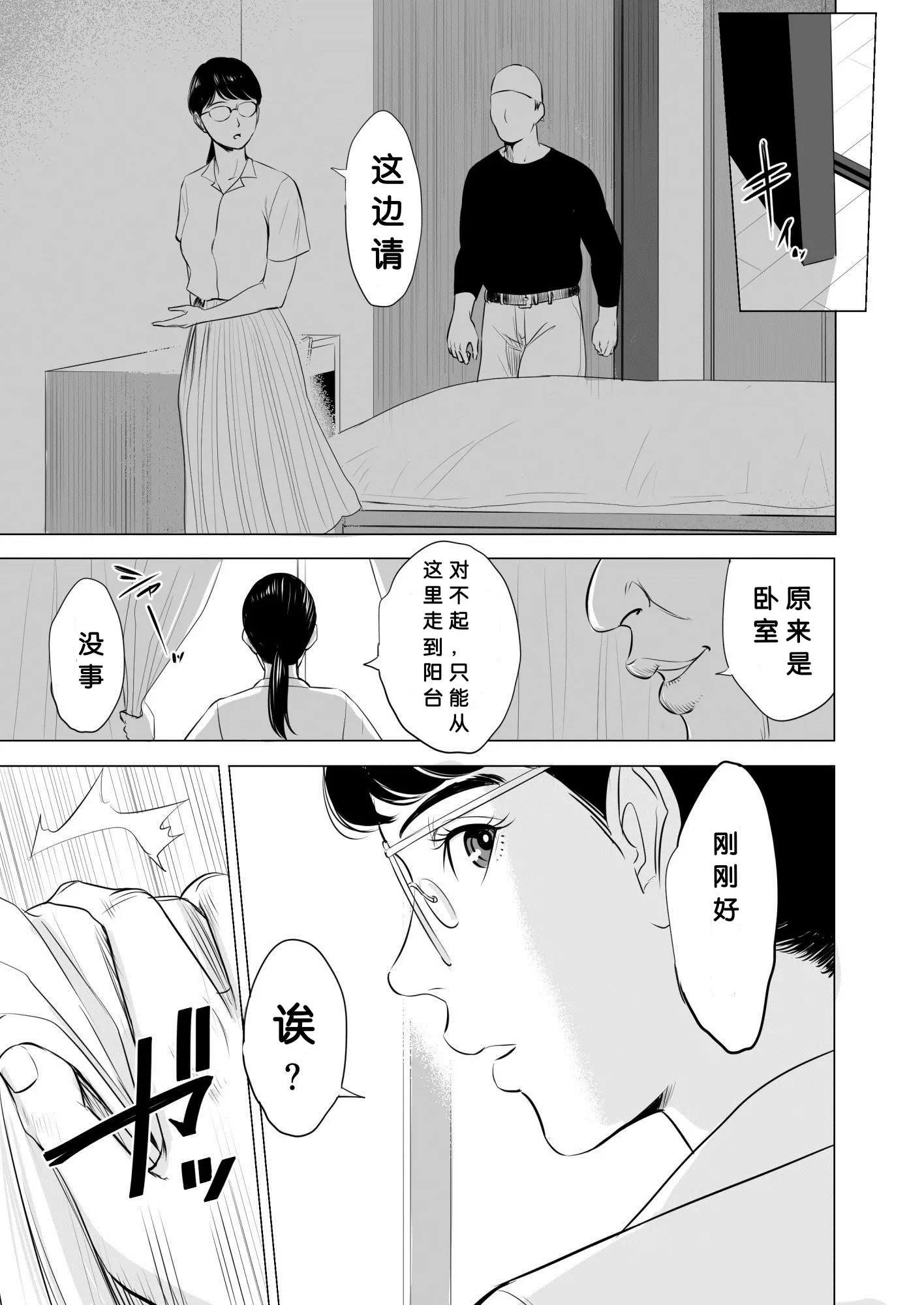 웹툰 이미지 9