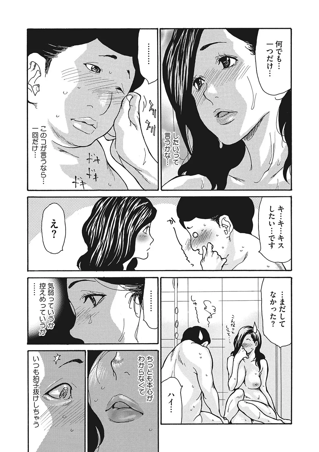 웹툰 이미지 10