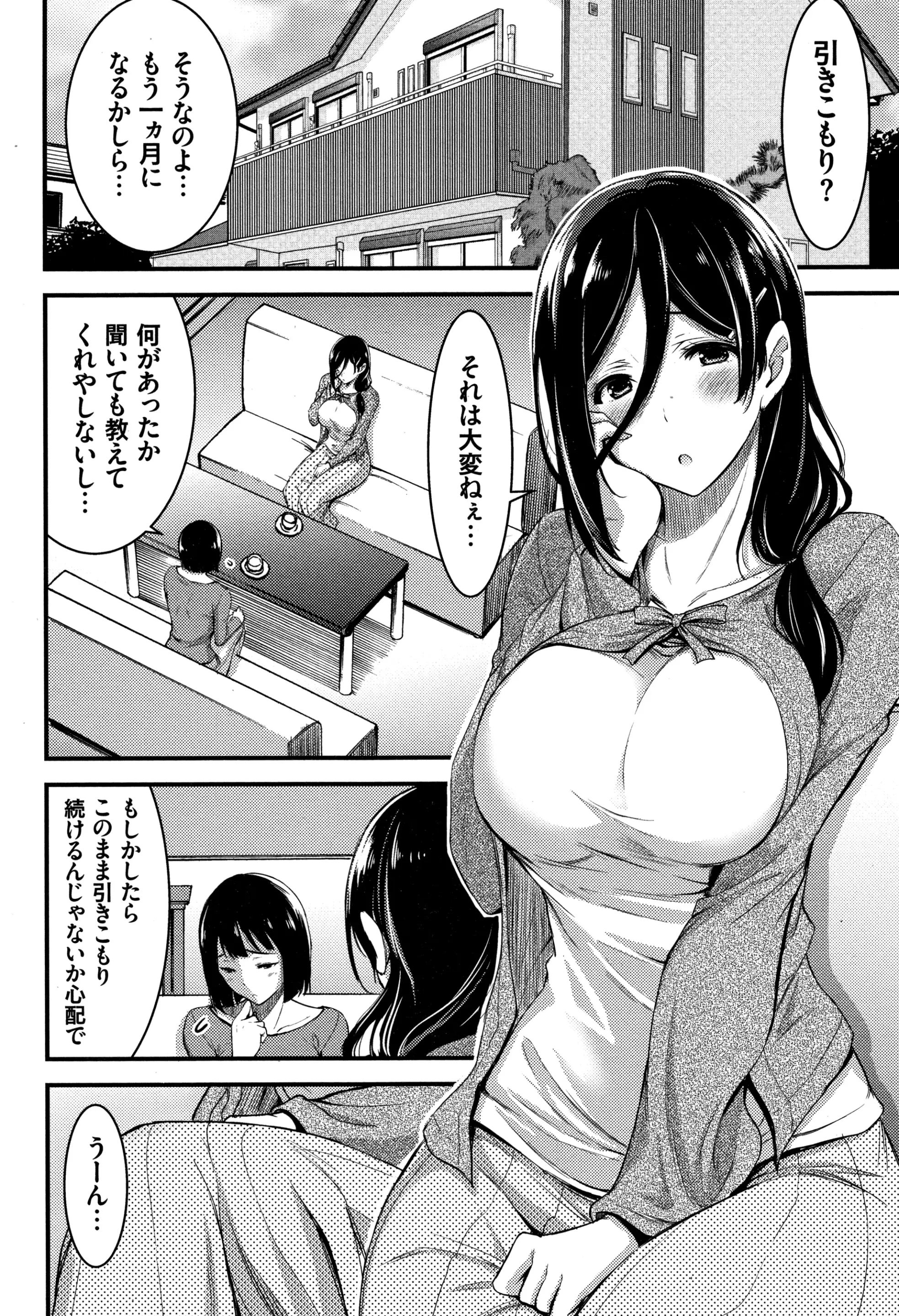웹툰 이미지 100