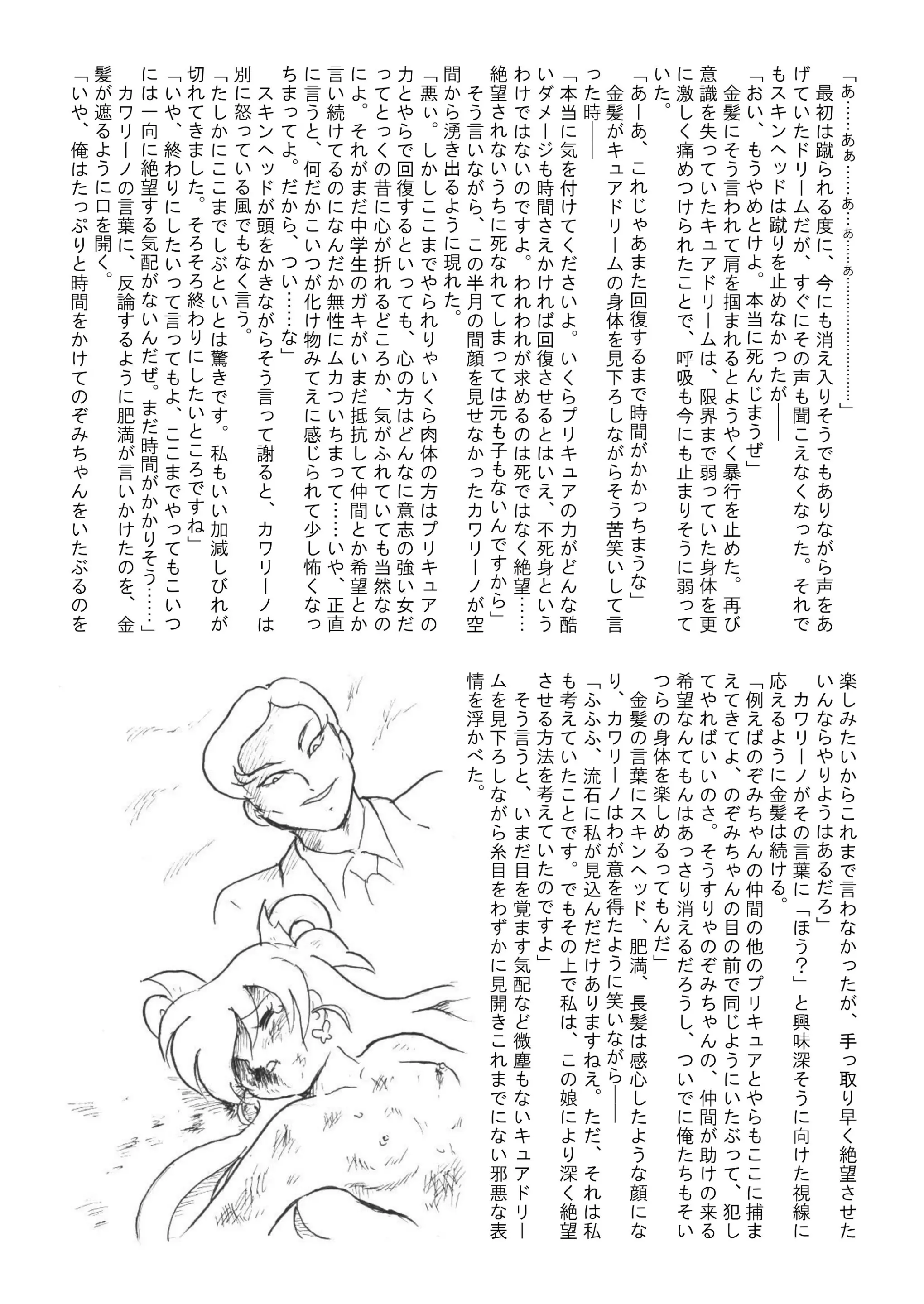 웹툰 이미지 58