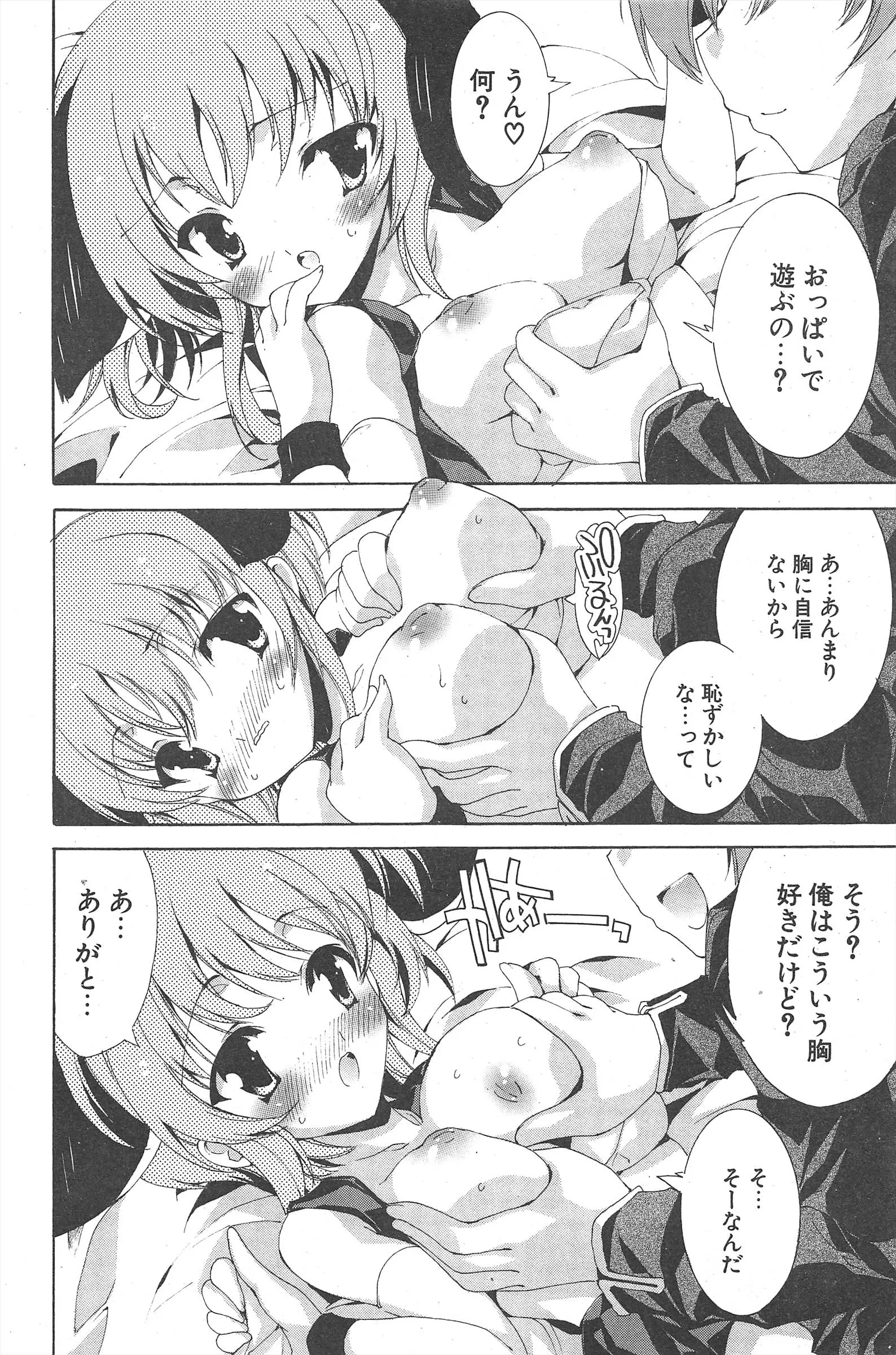 웹툰 이미지 87