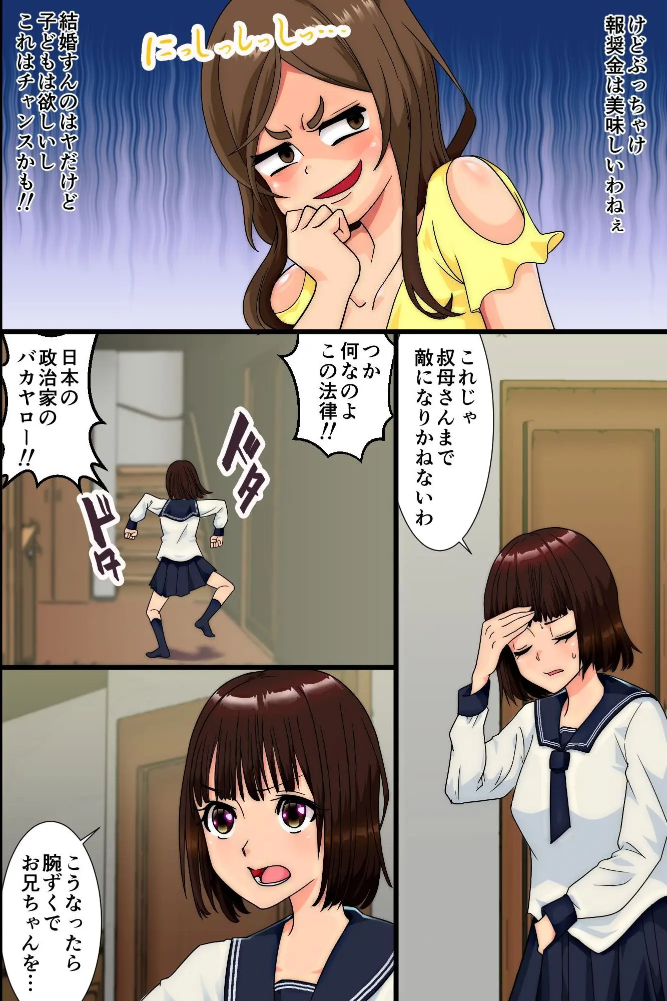 웹툰 이미지 90
