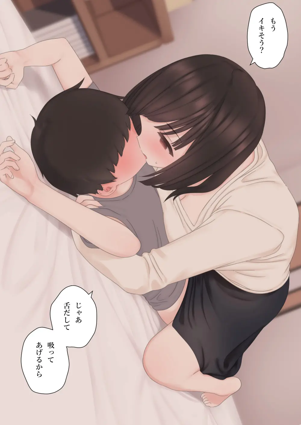 웹툰 이미지 86