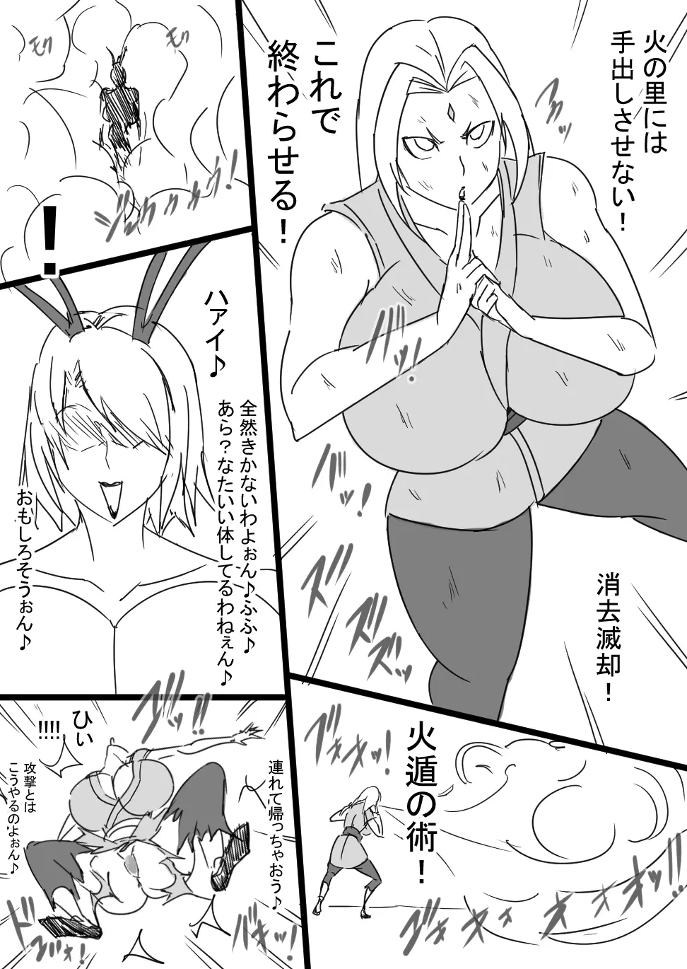 웹툰 이미지 2