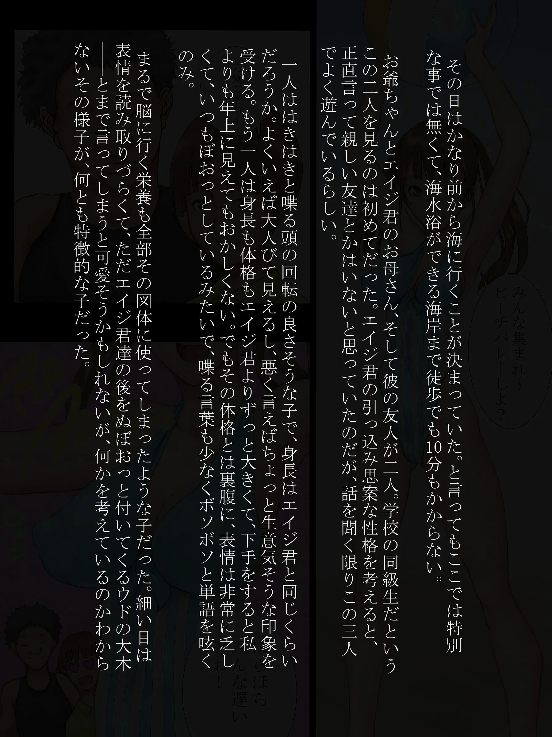 웹툰 이미지 26