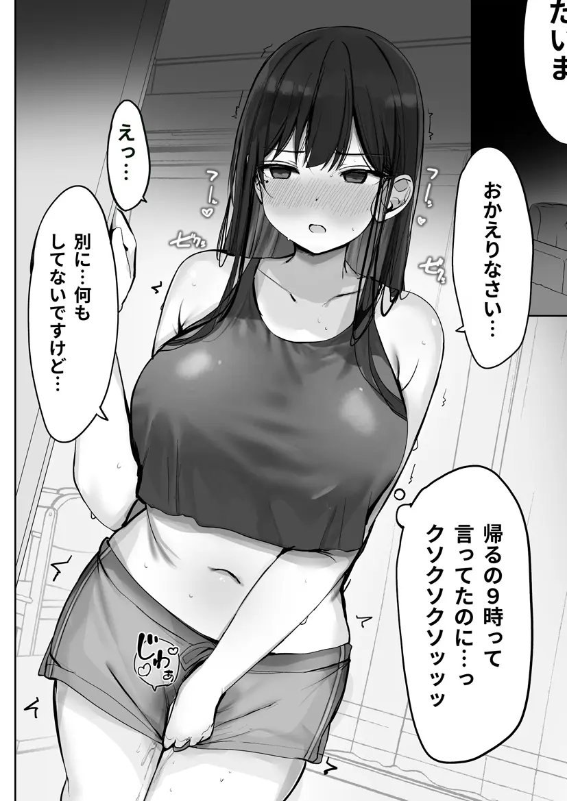 웹툰 이미지 54
