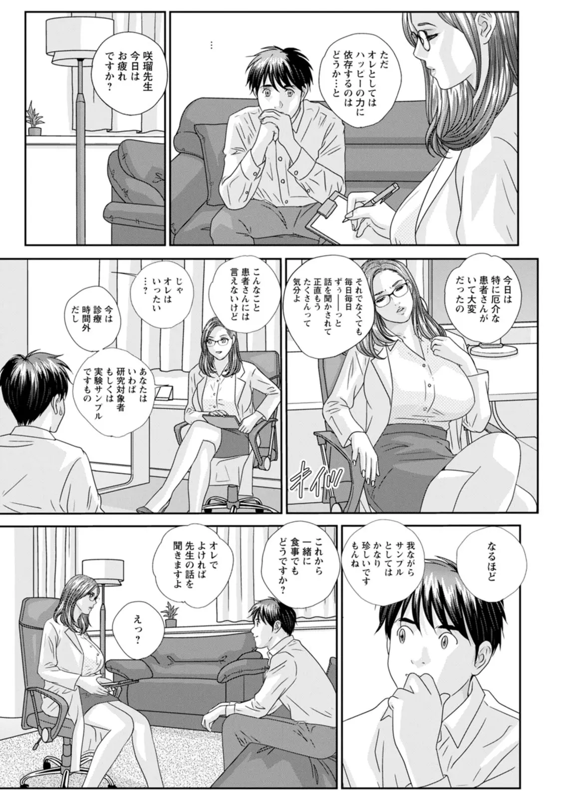 웹툰 이미지 144