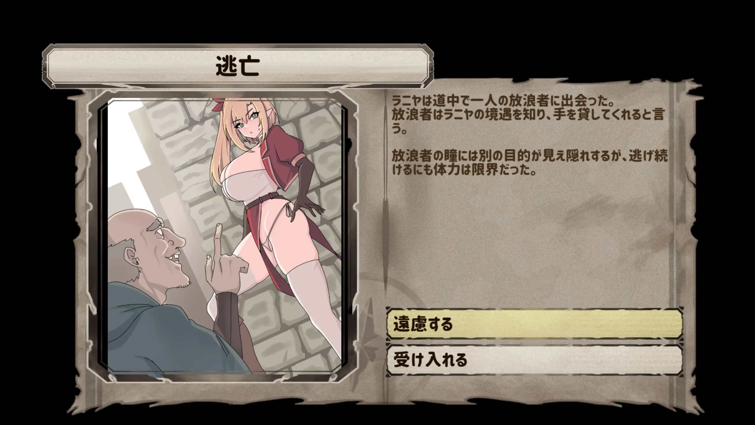 웹툰 이미지 101