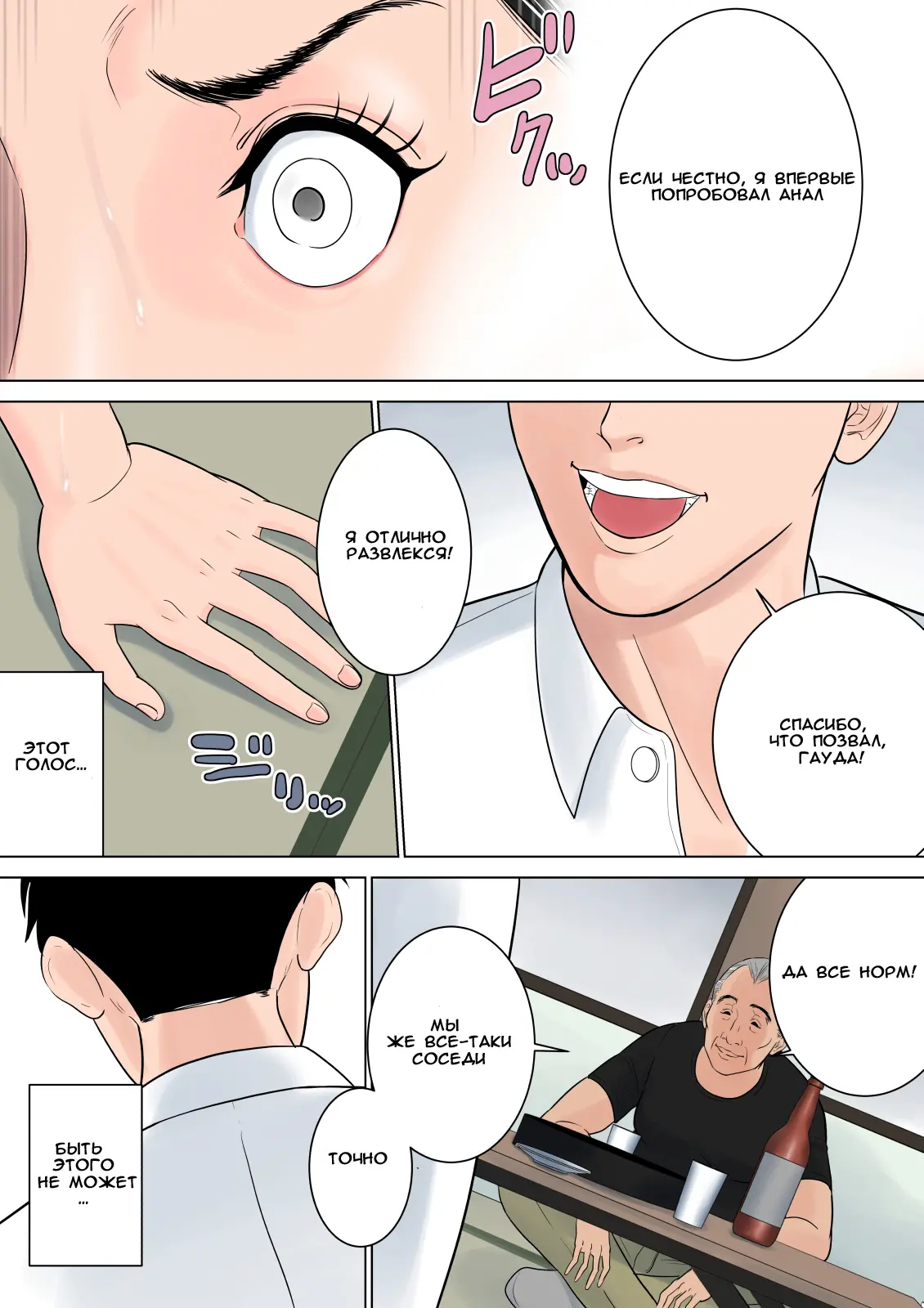 웹툰 이미지 88