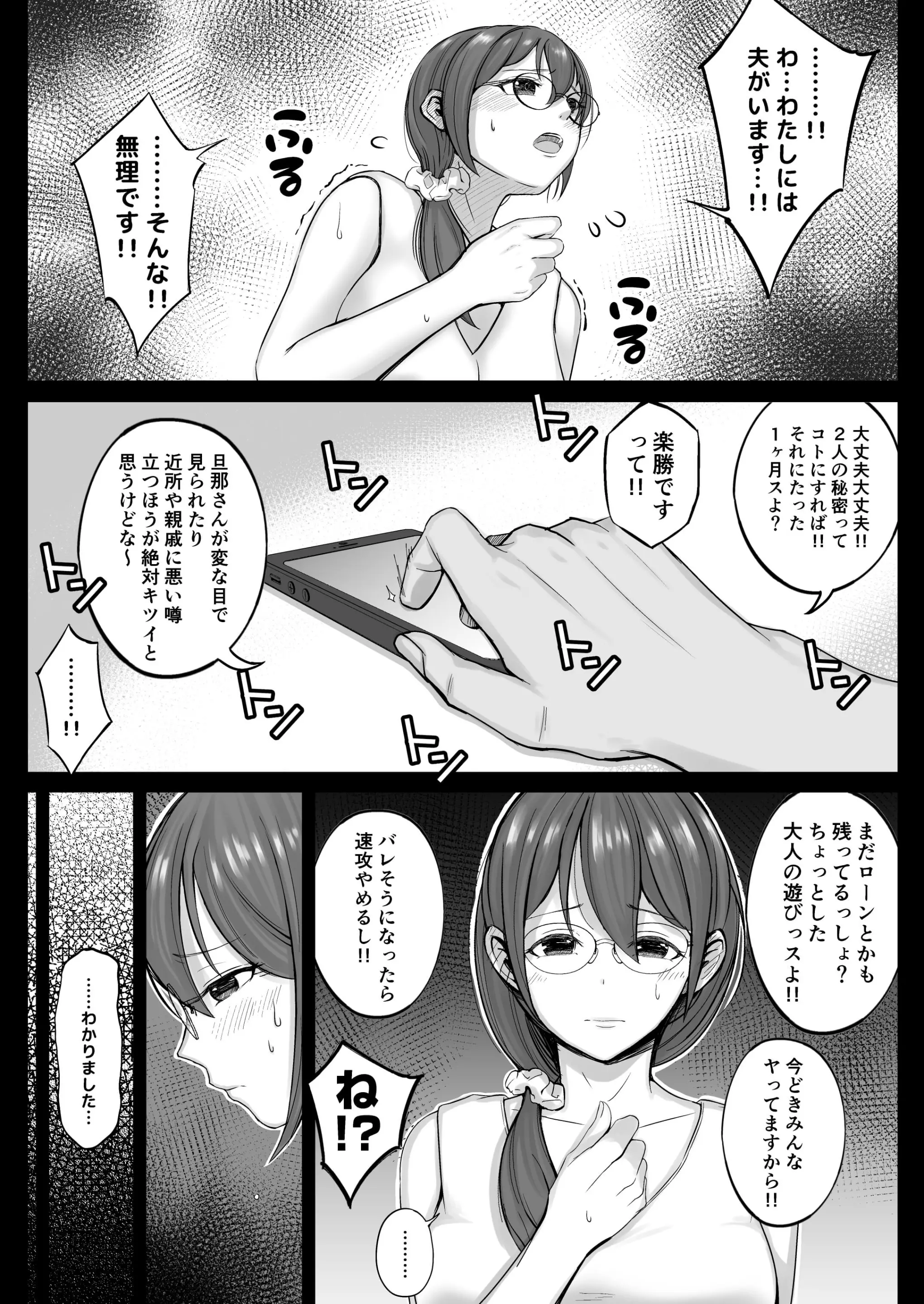 웹툰 이미지 11