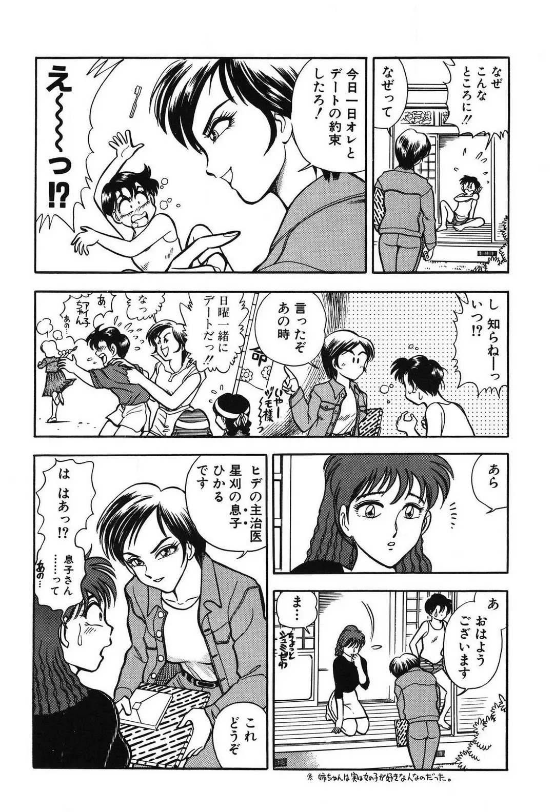 웹툰 이미지 91