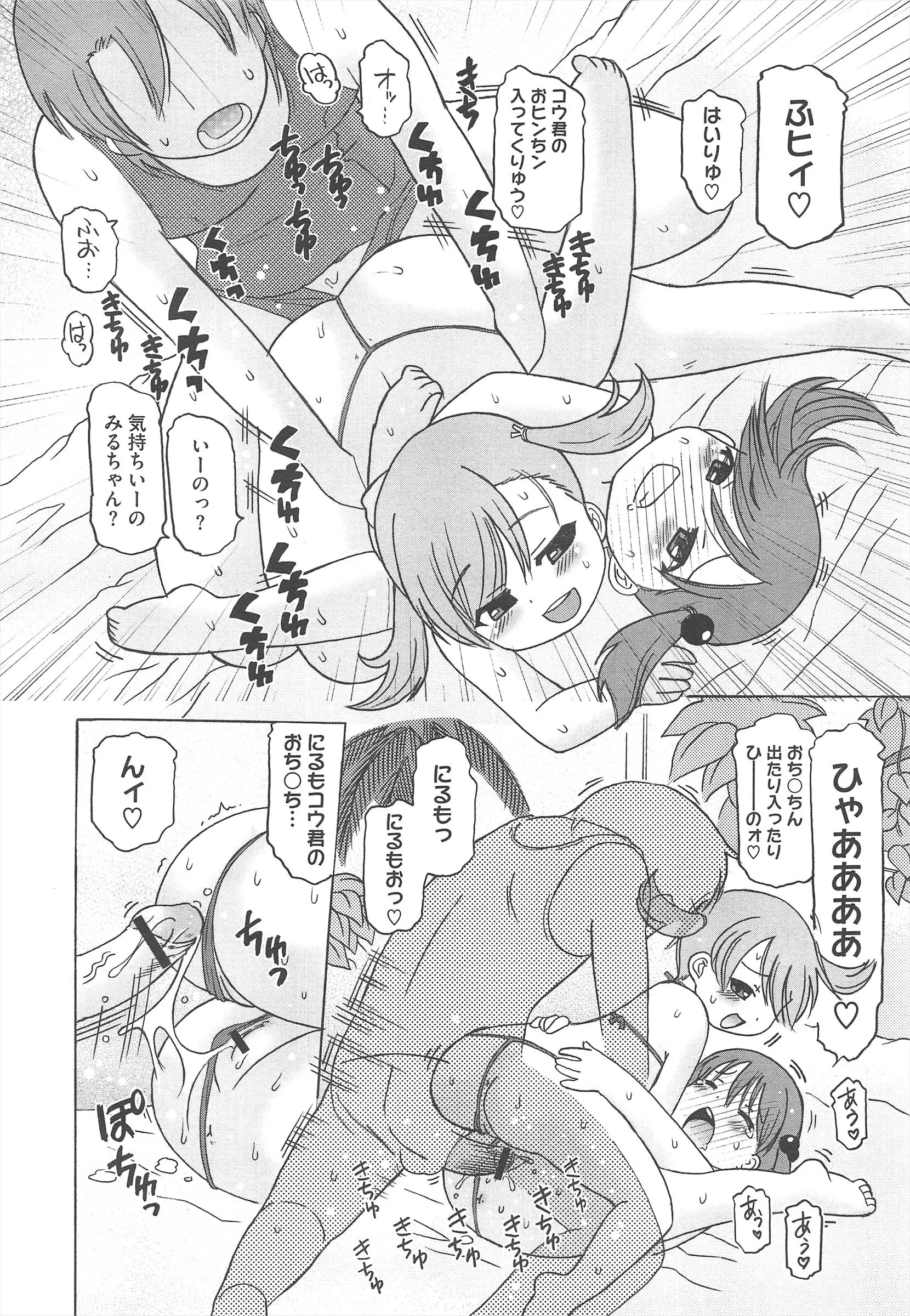웹툰 이미지 253