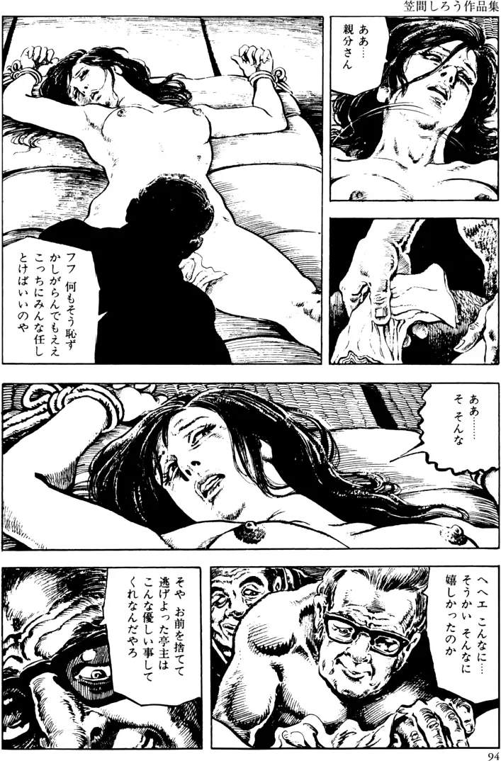 웹툰 이미지 62