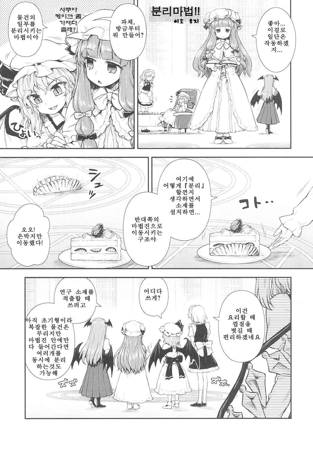웹툰 이미지 0