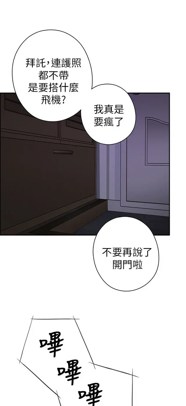 웹툰 이미지 68