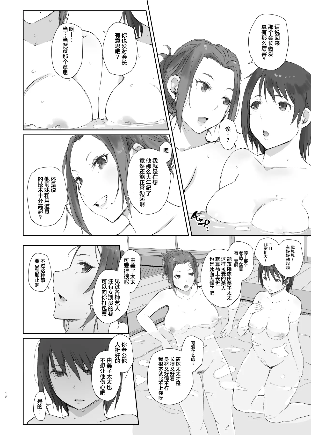 웹툰 이미지 11