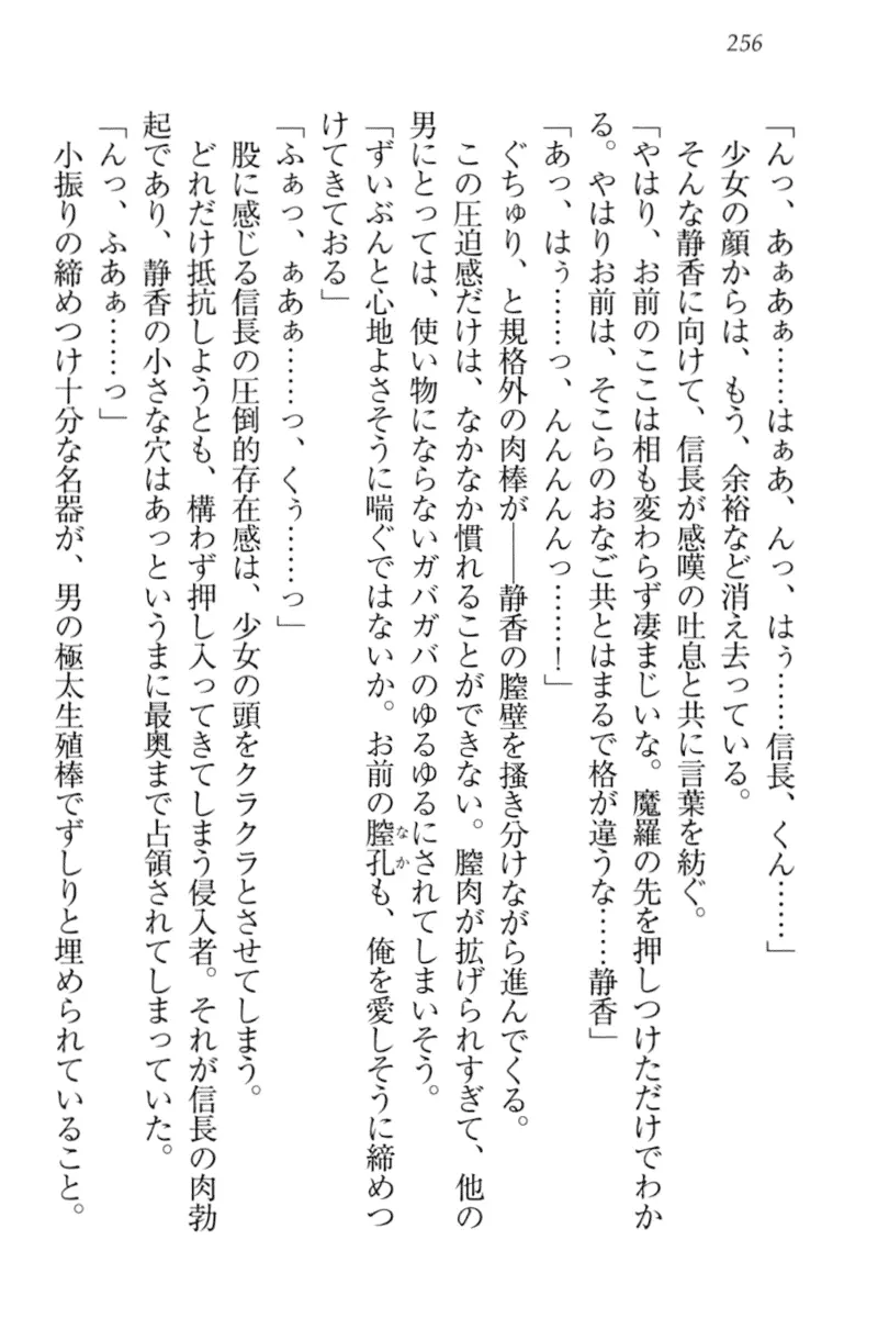 웹툰 이미지 265