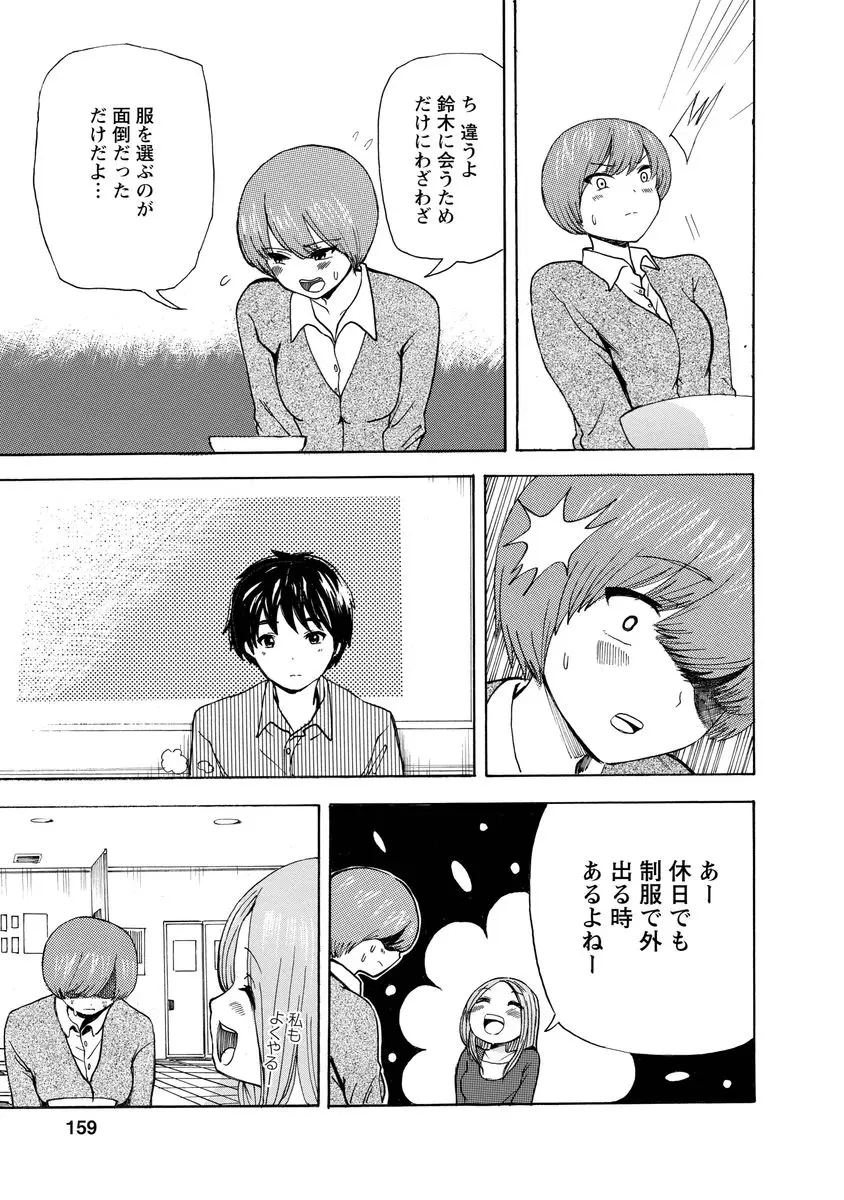 웹툰 이미지 160