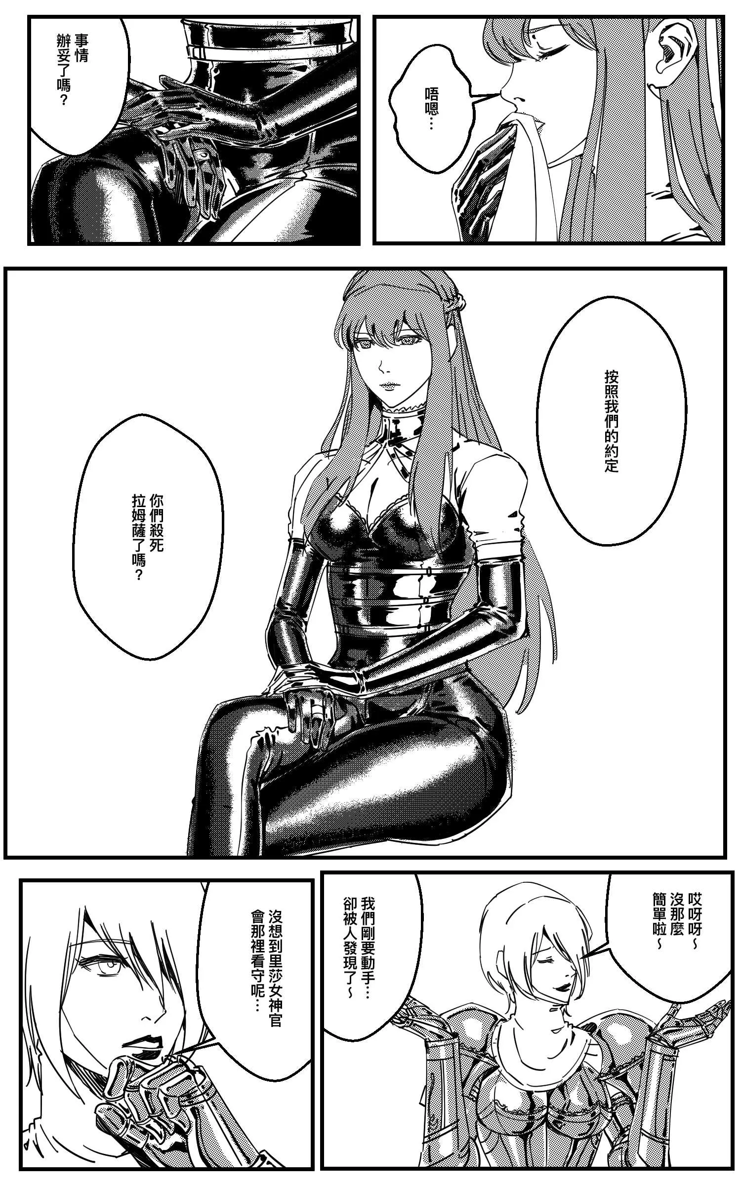 웹툰 이미지 292