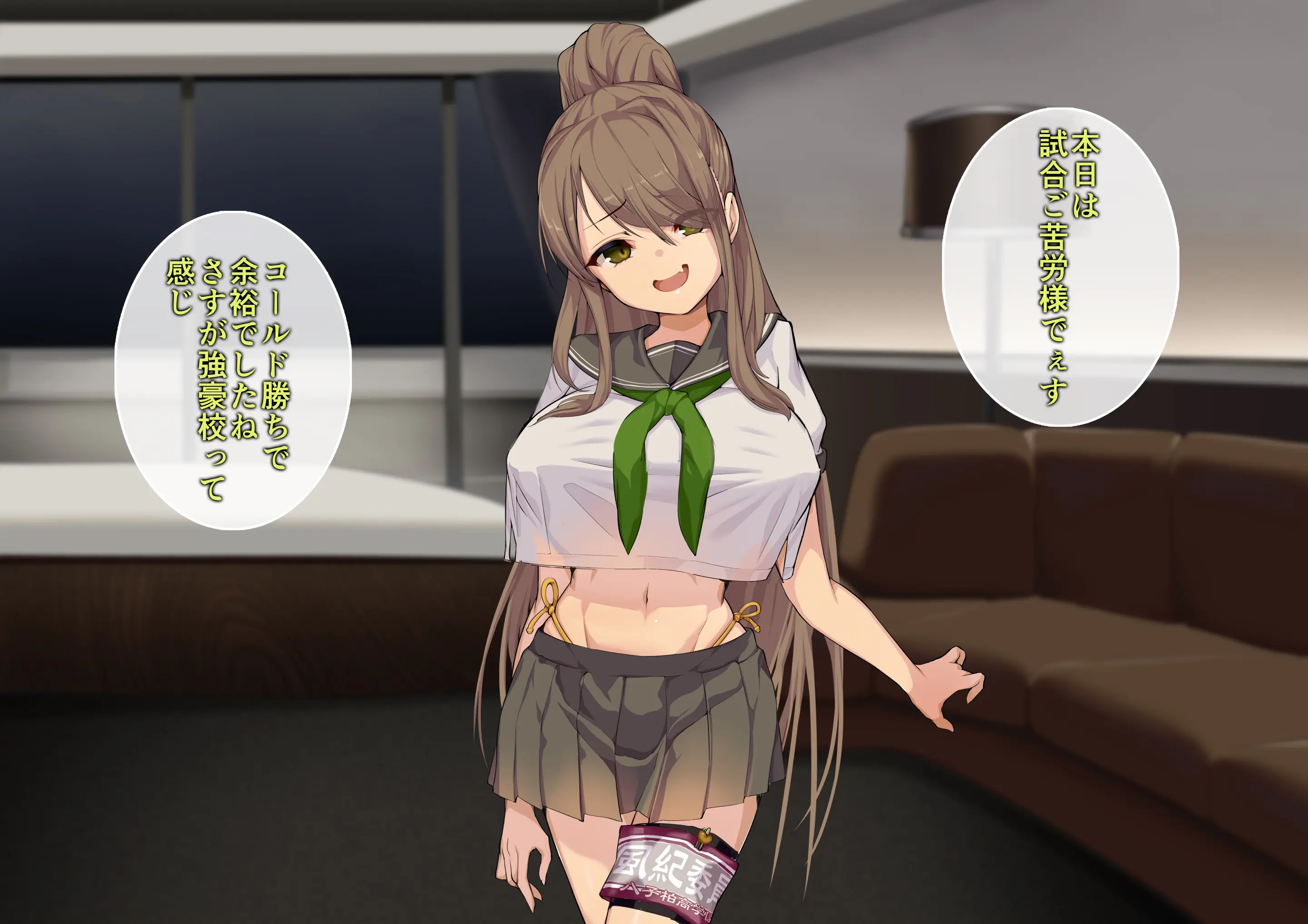웹툰 이미지 243