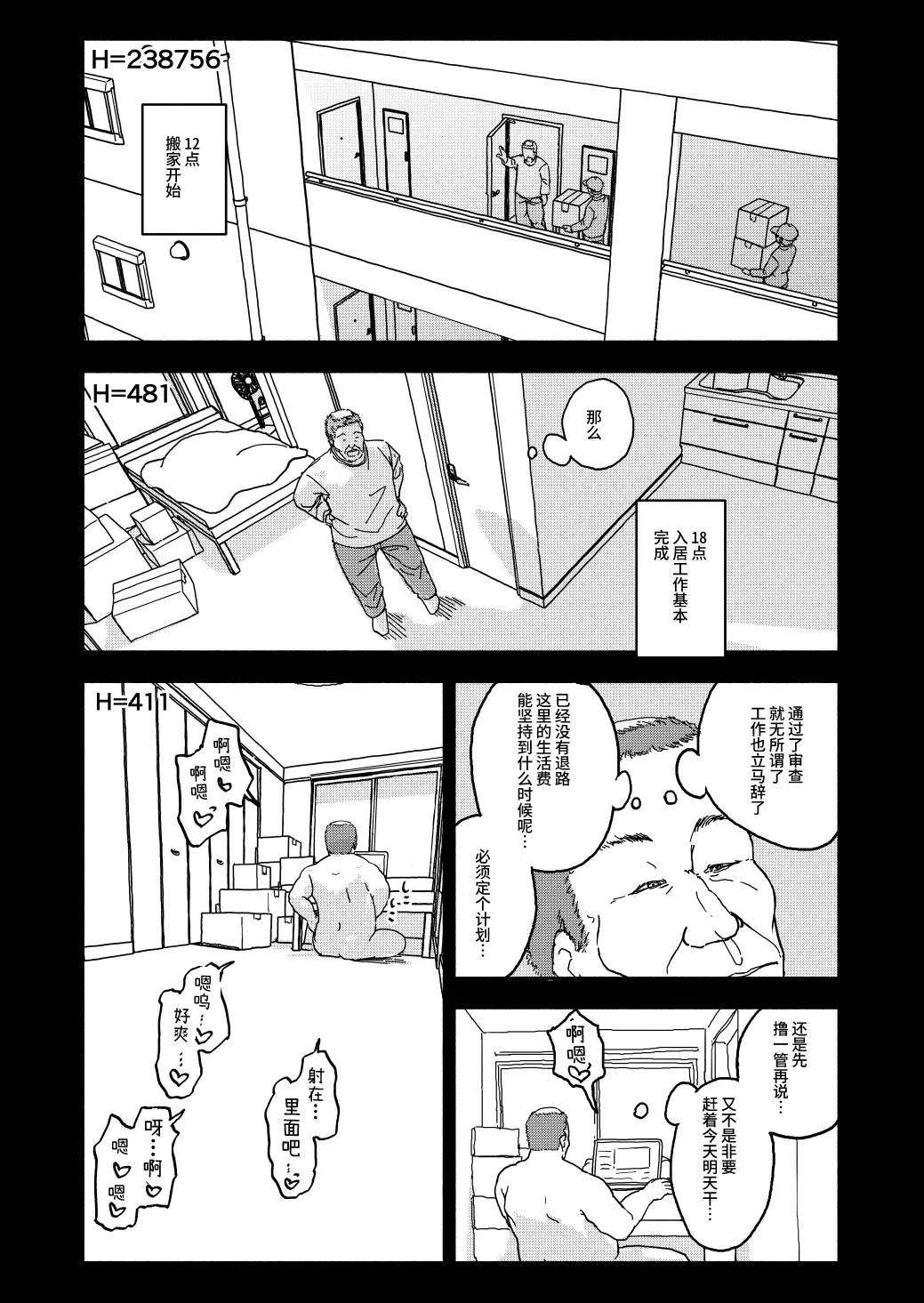 웹툰 이미지 28