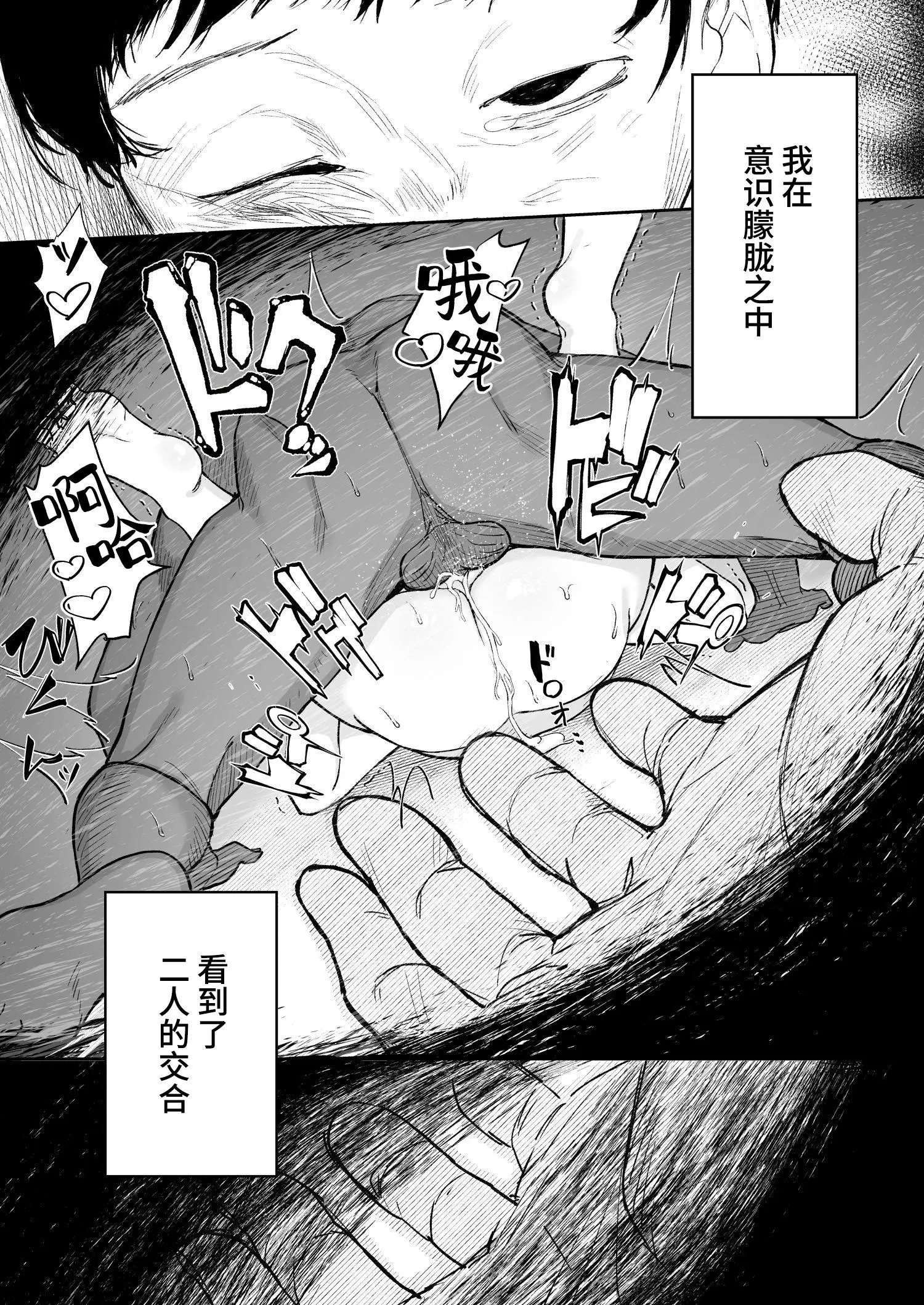 웹툰 이미지 88