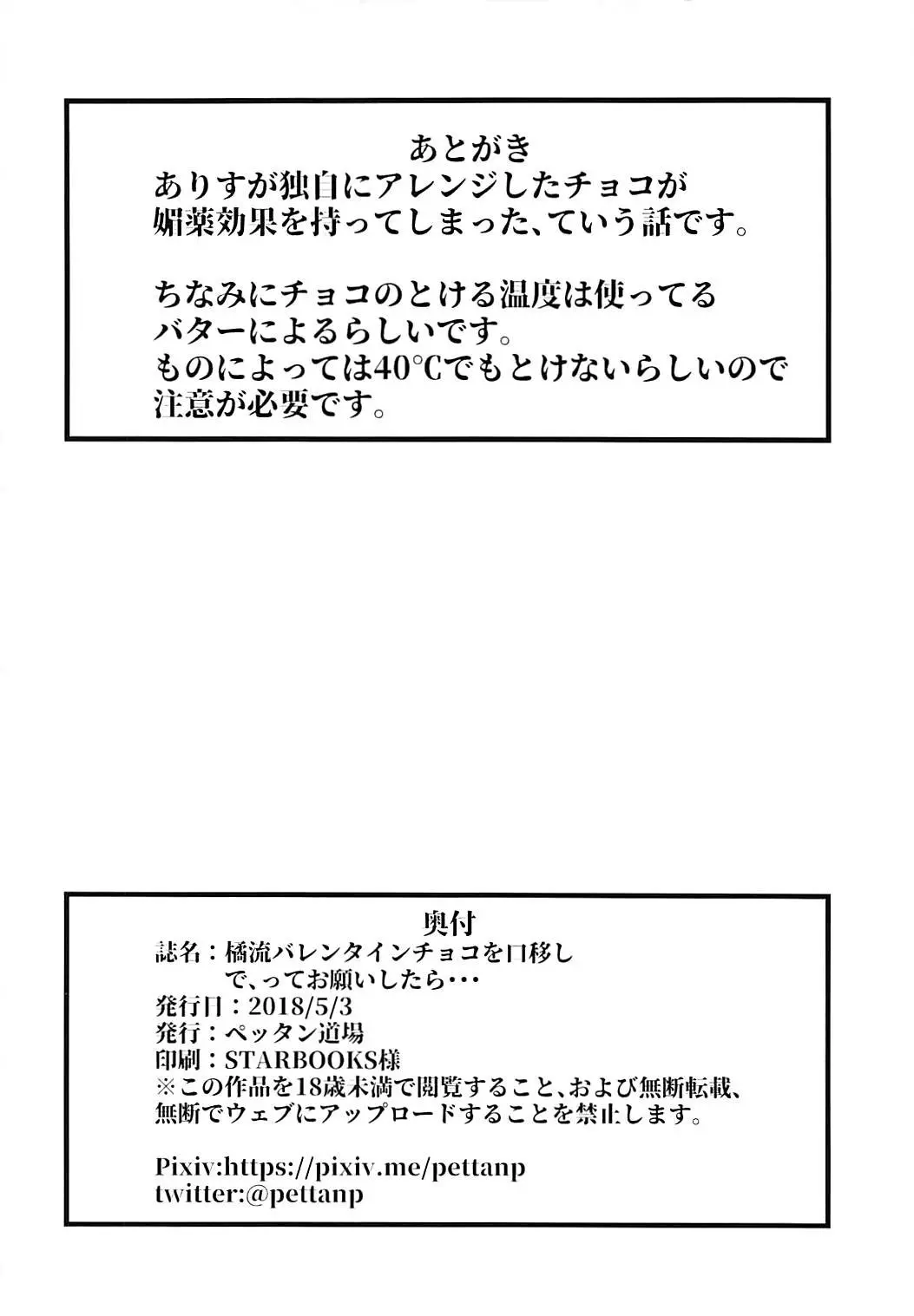 웹툰 이미지 32