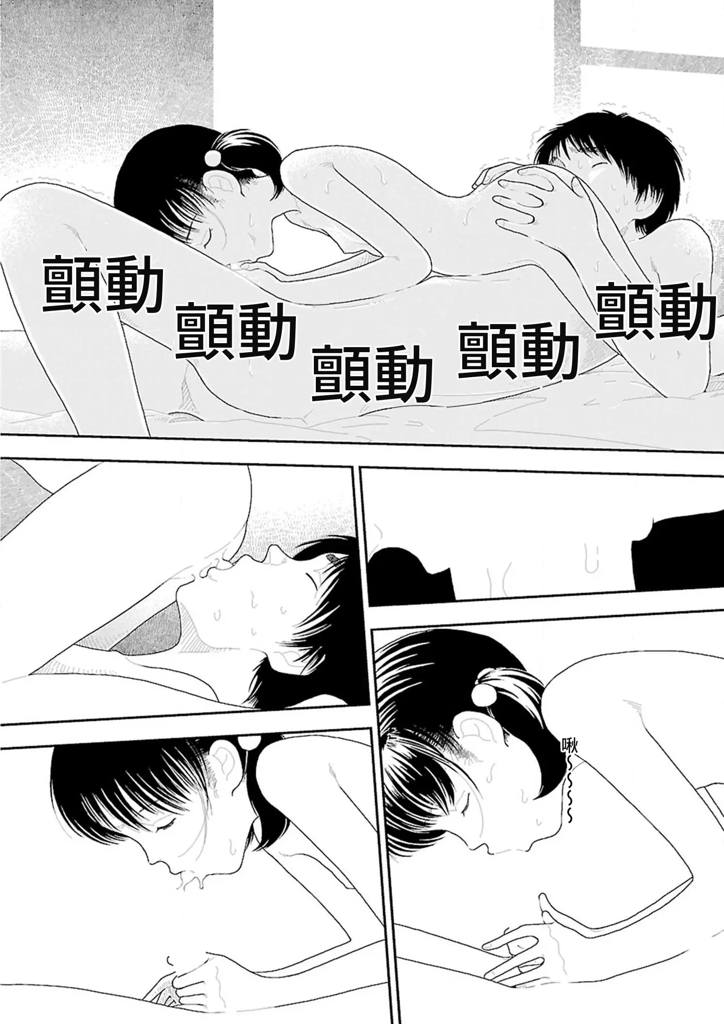 웹툰 이미지 101