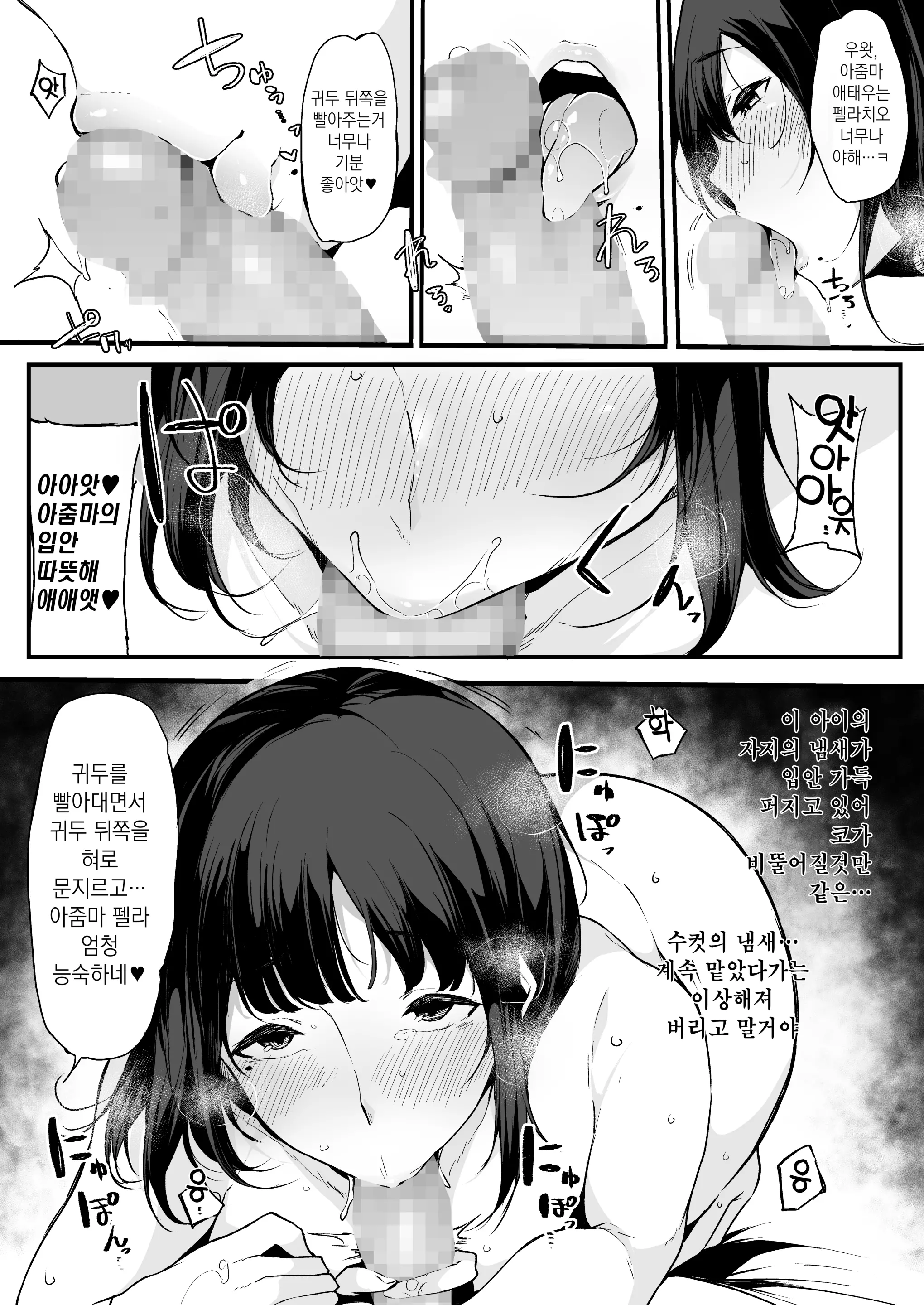 웹툰 이미지 22