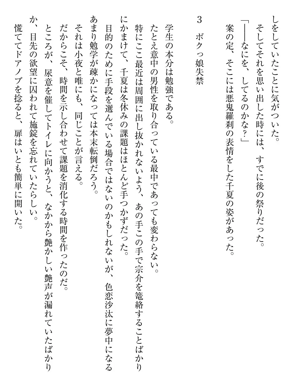웹툰 이미지 210