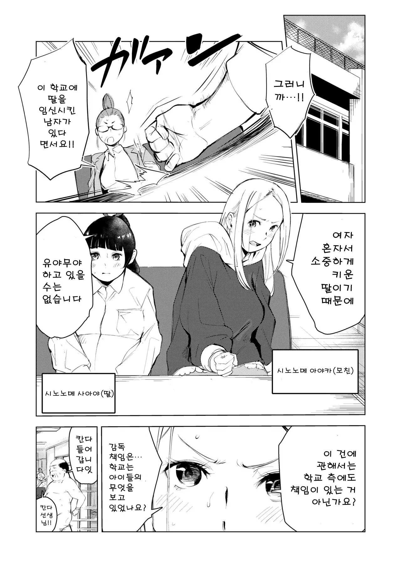 웹툰 이미지 7