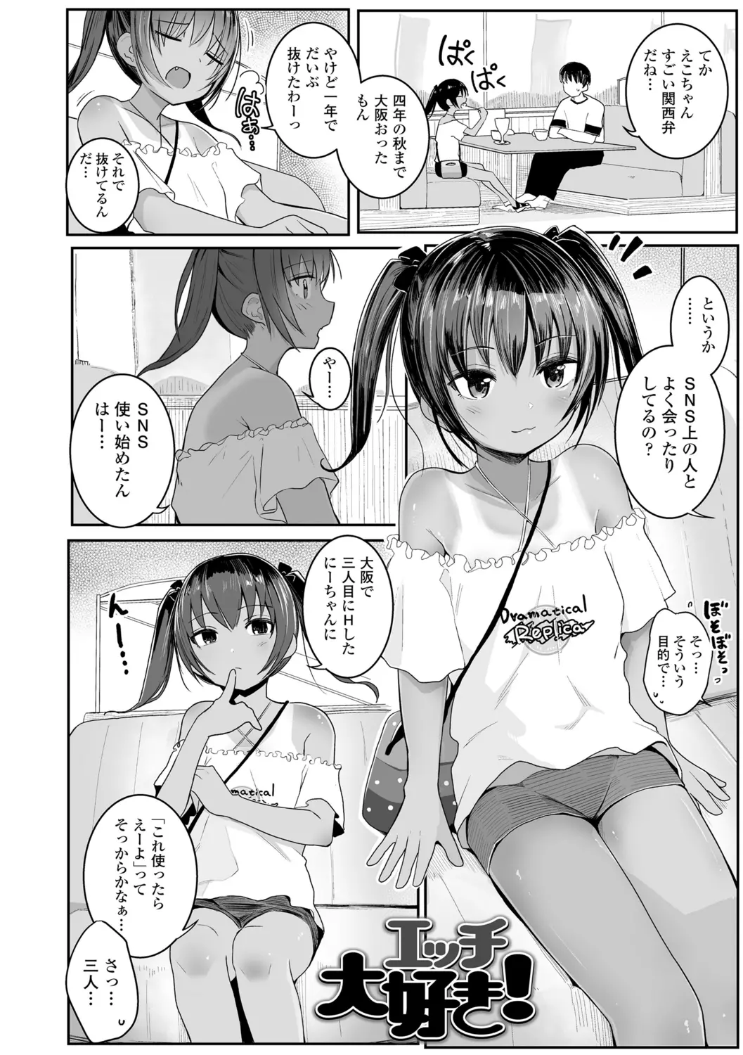 웹툰 이미지 27