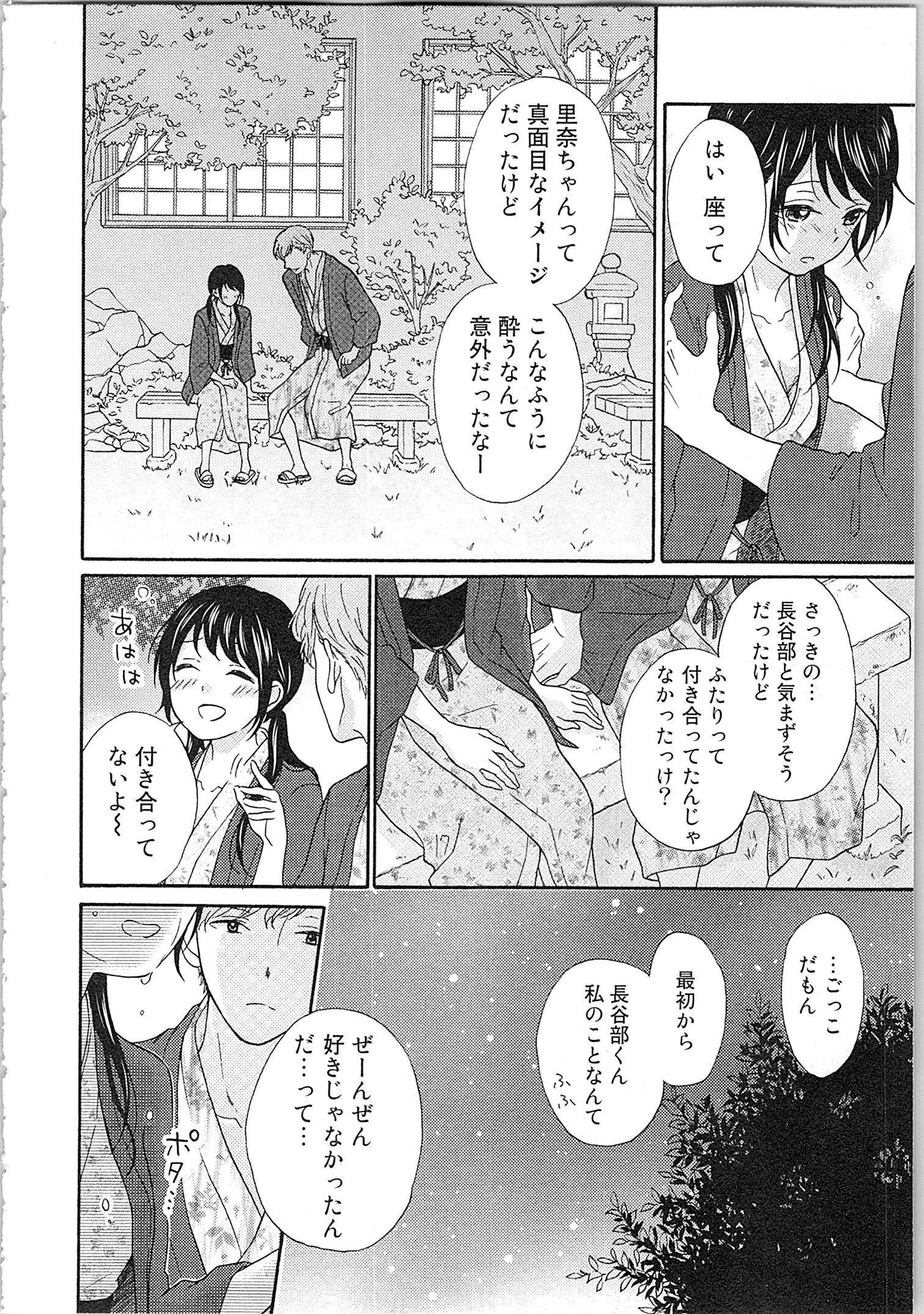 웹툰 이미지 143