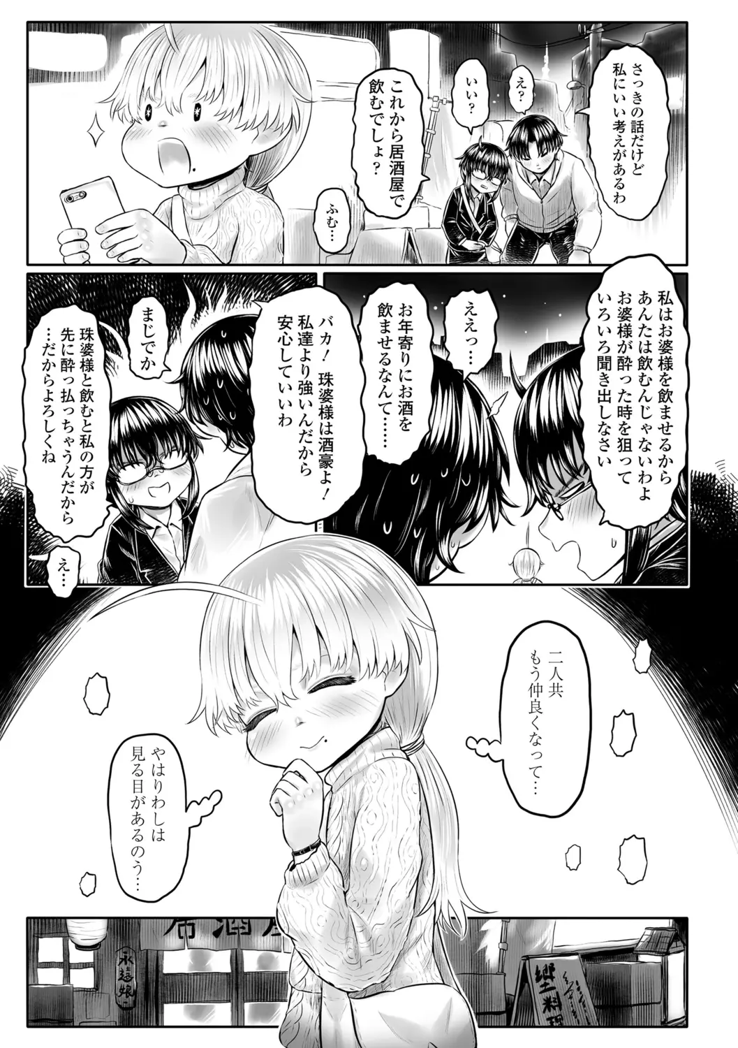 웹툰 이미지 128