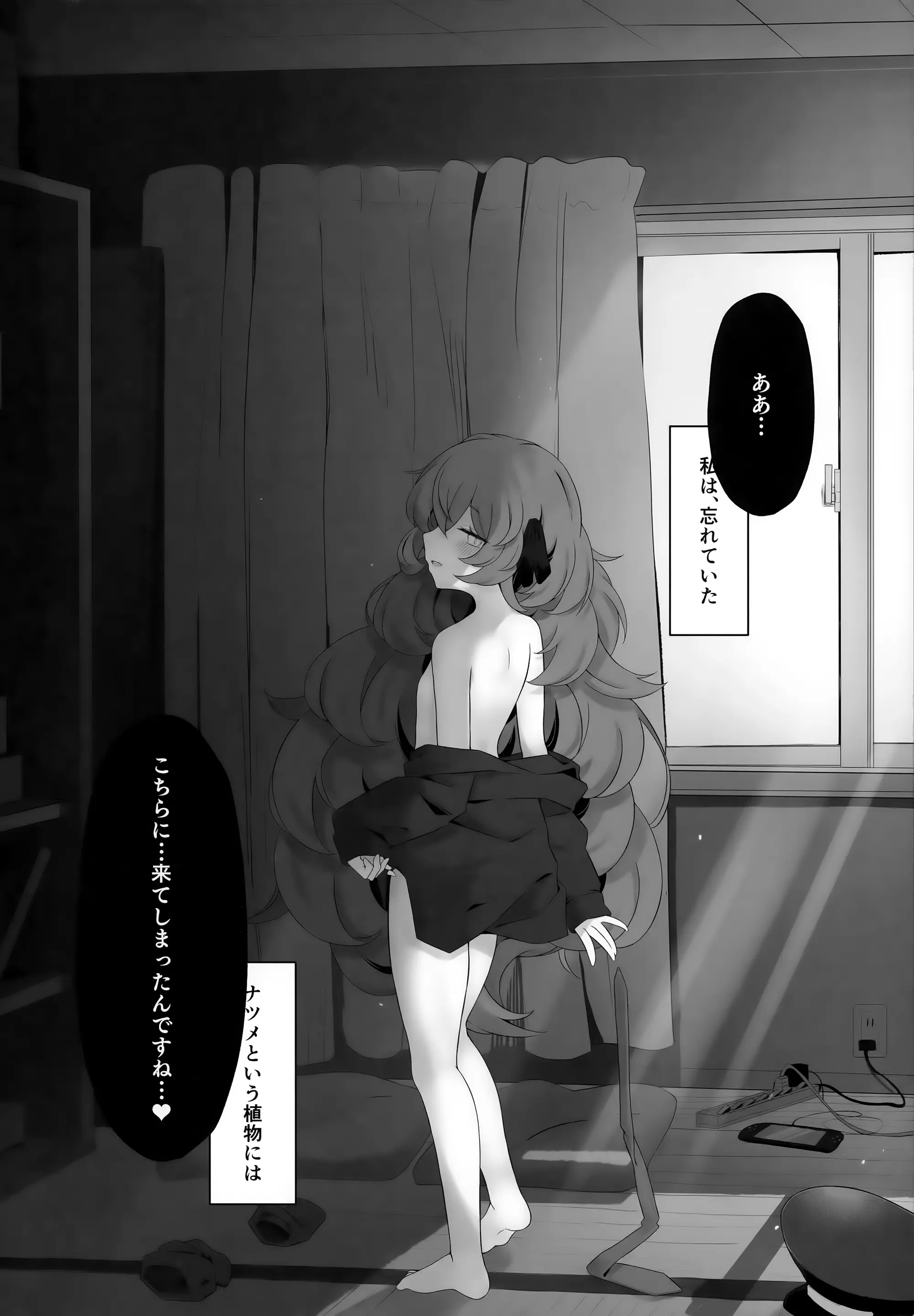 웹툰 이미지 19